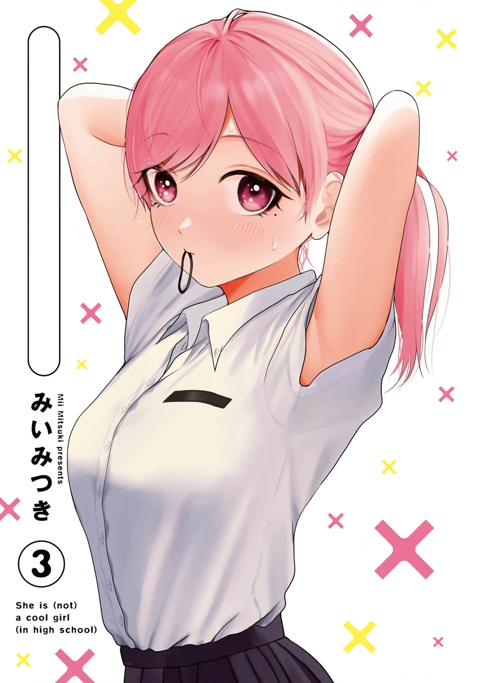 Kusunoki-San Wa Koukou Debut Ni Shippai Shite Iru Chapter 15 - 2