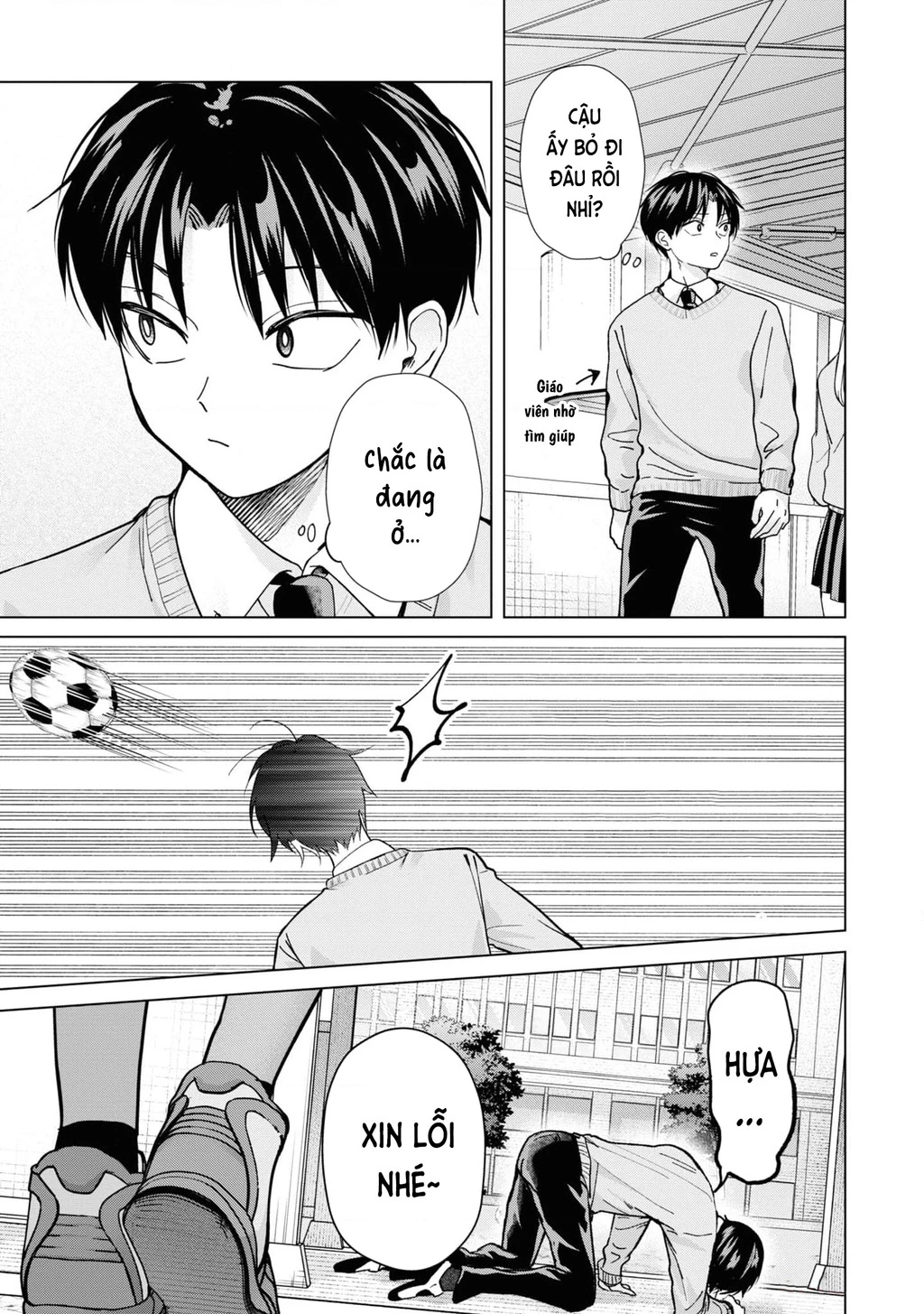 Kusunoki-San Wa Koukou Debut Ni Shippai Shite Iru Chapter 16 - 17