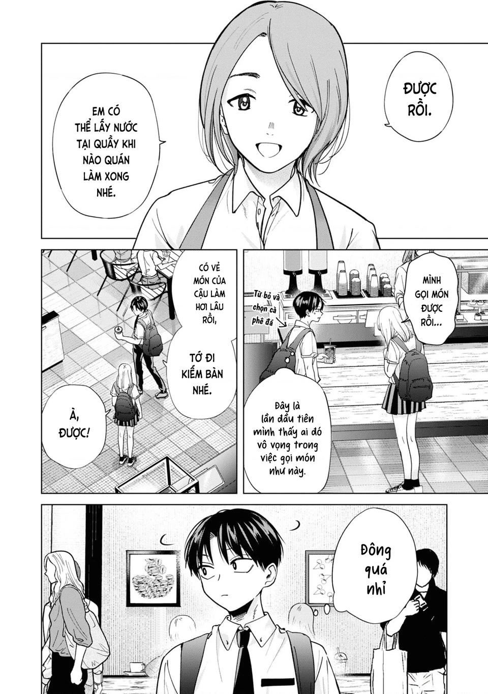 Kusunoki-San Wa Koukou Debut Ni Shippai Shite Iru Chapter 17 - 15