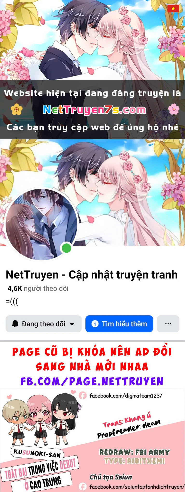 Kusunoki-San Wa Koukou Debut Ni Shippai Shite Iru Chapter 18 - 1