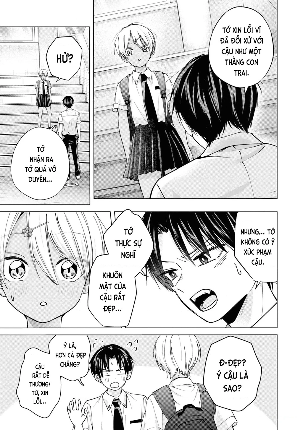 Kusunoki-San Wa Koukou Debut Ni Shippai Shite Iru Chapter 20 - 16