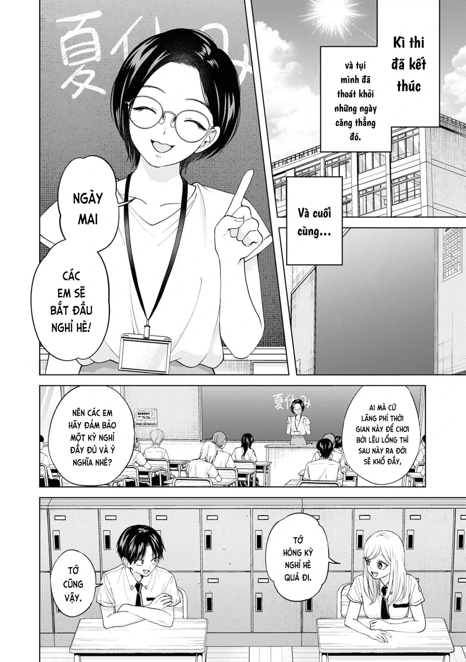 Kusunoki-San Wa Koukou Debut Ni Shippai Shite Iru Chapter 21 - 3