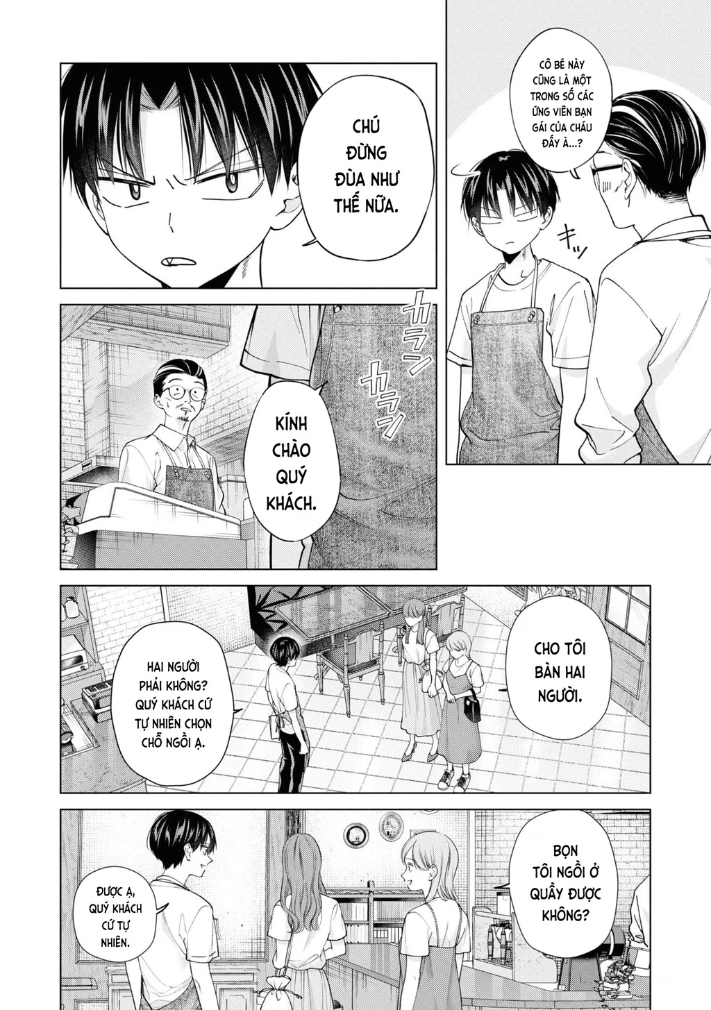 Kusunoki-San Wa Koukou Debut Ni Shippai Shite Iru Chapter 22 - 11