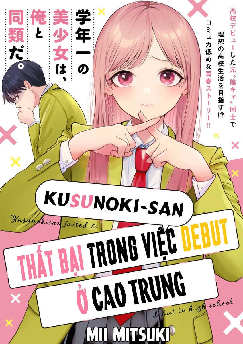 Kusunoki-San Wa Koukou Debut Ni Shippai Shite Iru Chapter 1 - 1