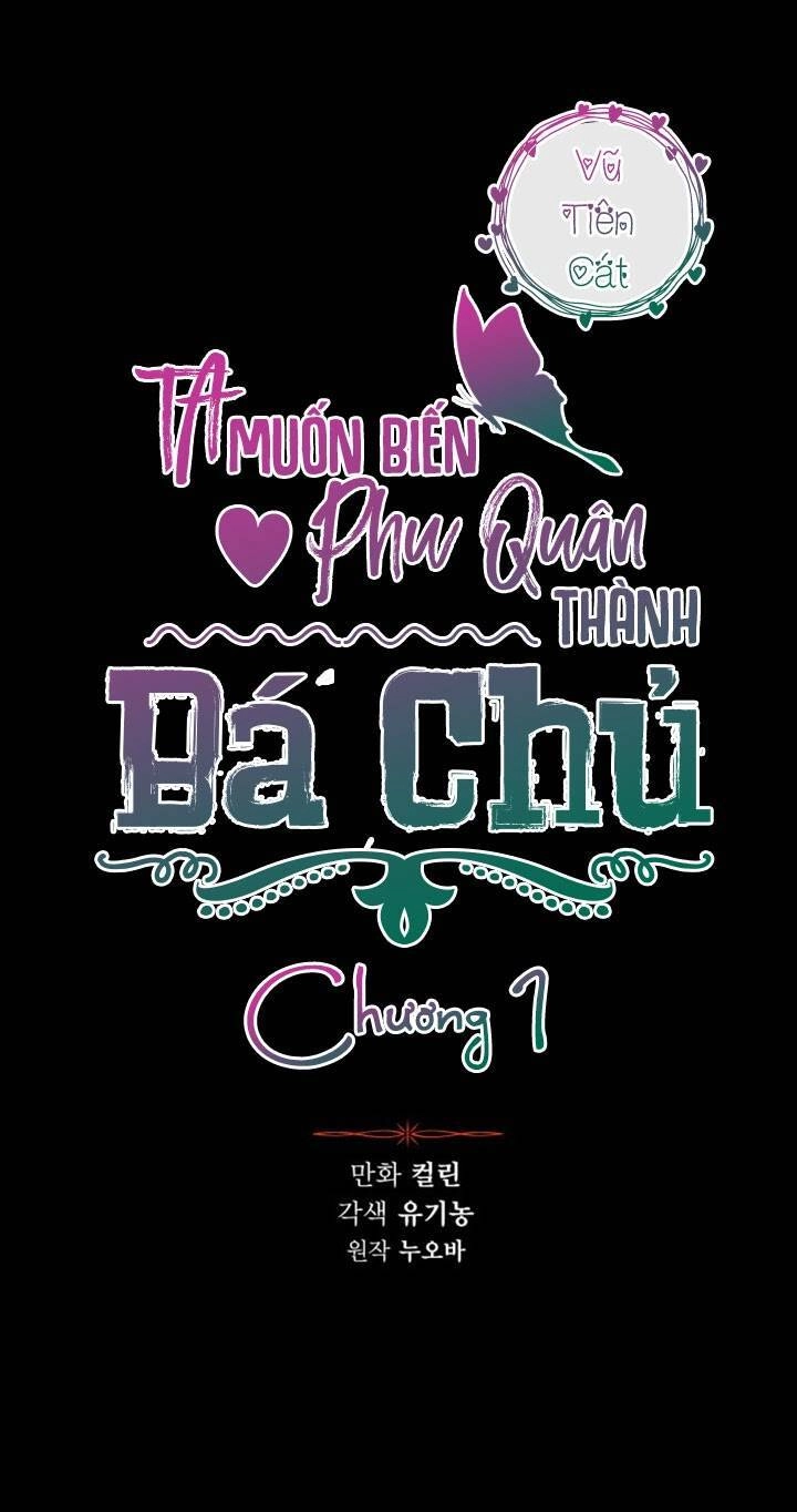 Ta Muốn Biến Phu Quân Thành Bá Chủ Chapter 1 - 11
