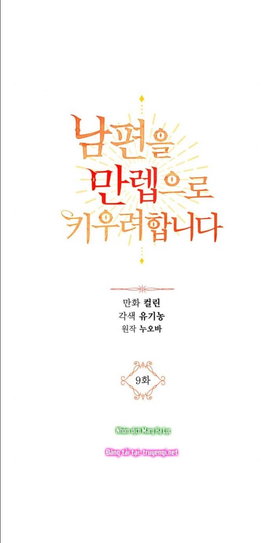 Ta Muốn Biến Phu Quân Thành Bá Chủ Chapter 9.1 - 24