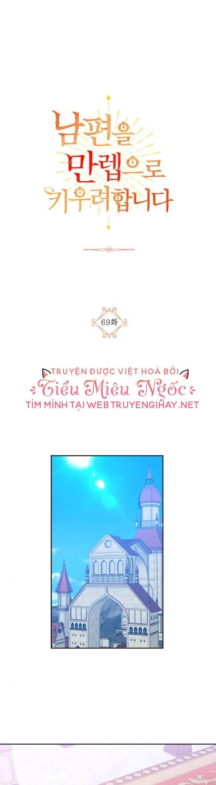 Ta Muốn Biến Phu Quân Thành Bá Chủ Chapter 69 - 1