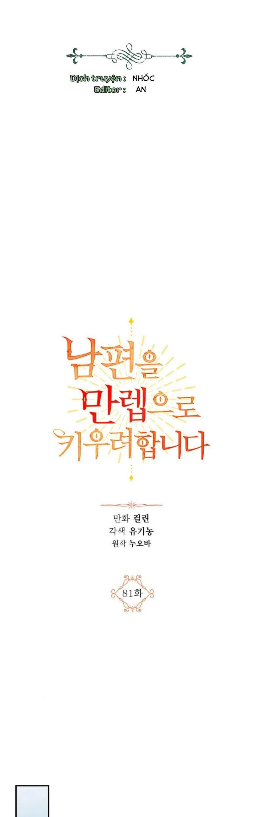 Ta Muốn Biến Phu Quân Thành Bá Chủ Chapter 81 - 2