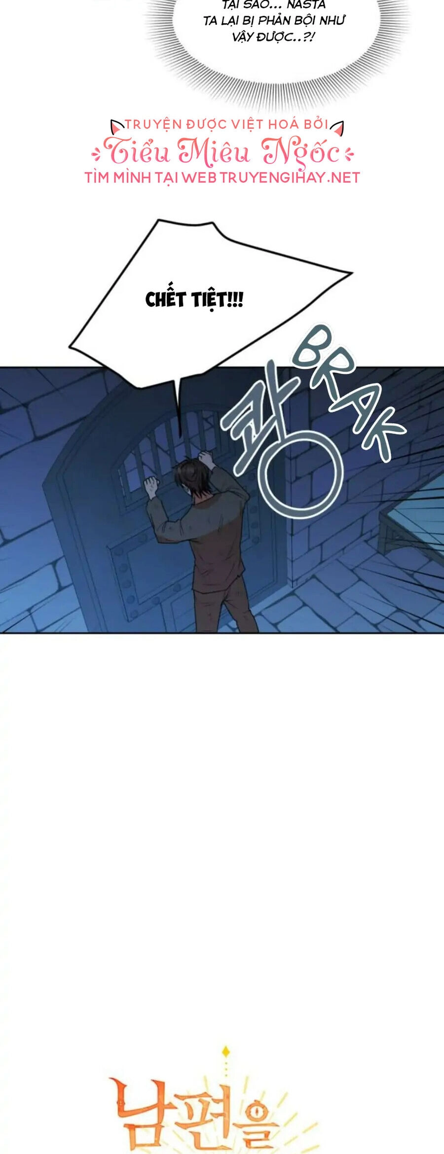 Ta Muốn Biến Phu Quân Thành Bá Chủ Chapter 84 - 23