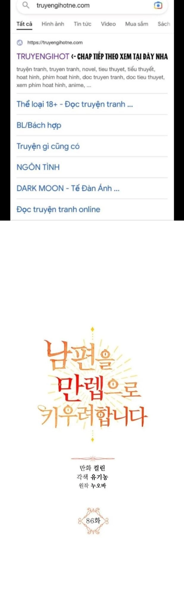 Ta Muốn Biến Phu Quân Thành Bá Chủ Chapter 86 - 2