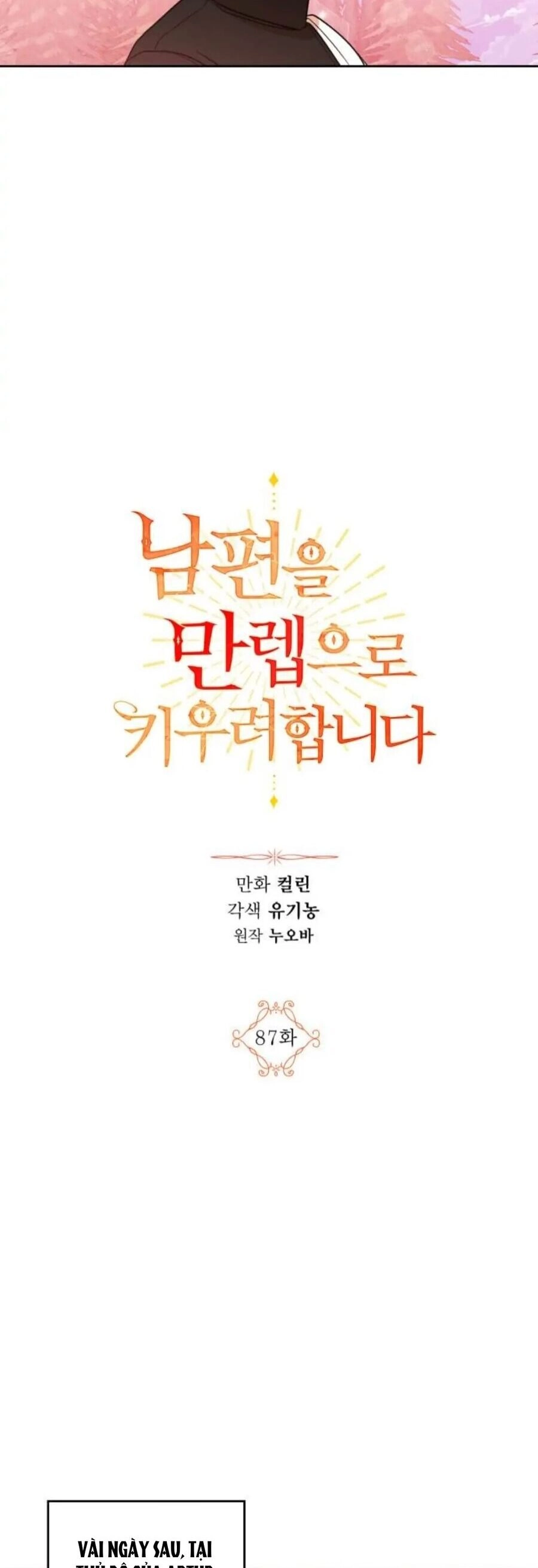 Ta Muốn Biến Phu Quân Thành Bá Chủ Chapter 87 - 14