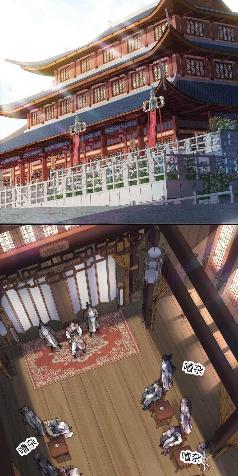 Tu Chân Thiên Mệnh Đại Phế Vật Chapter 1 - 13