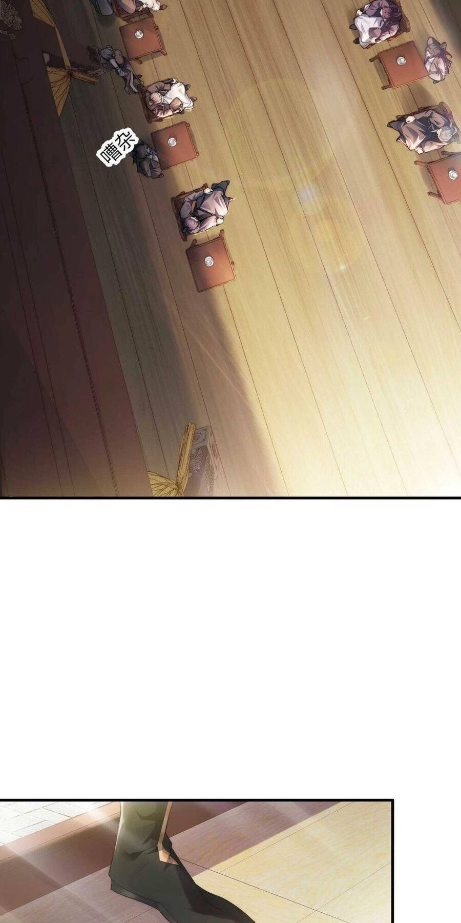 Tu Chân Thiên Mệnh Đại Phế Vật Chapter 1 - 14