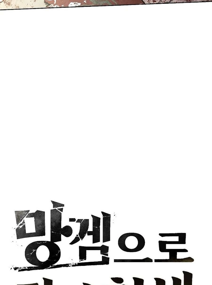 Xuyên Không Vào Trò Chơi Đáng Nguyền Rủa Của Tôi Chapter 2 - 19