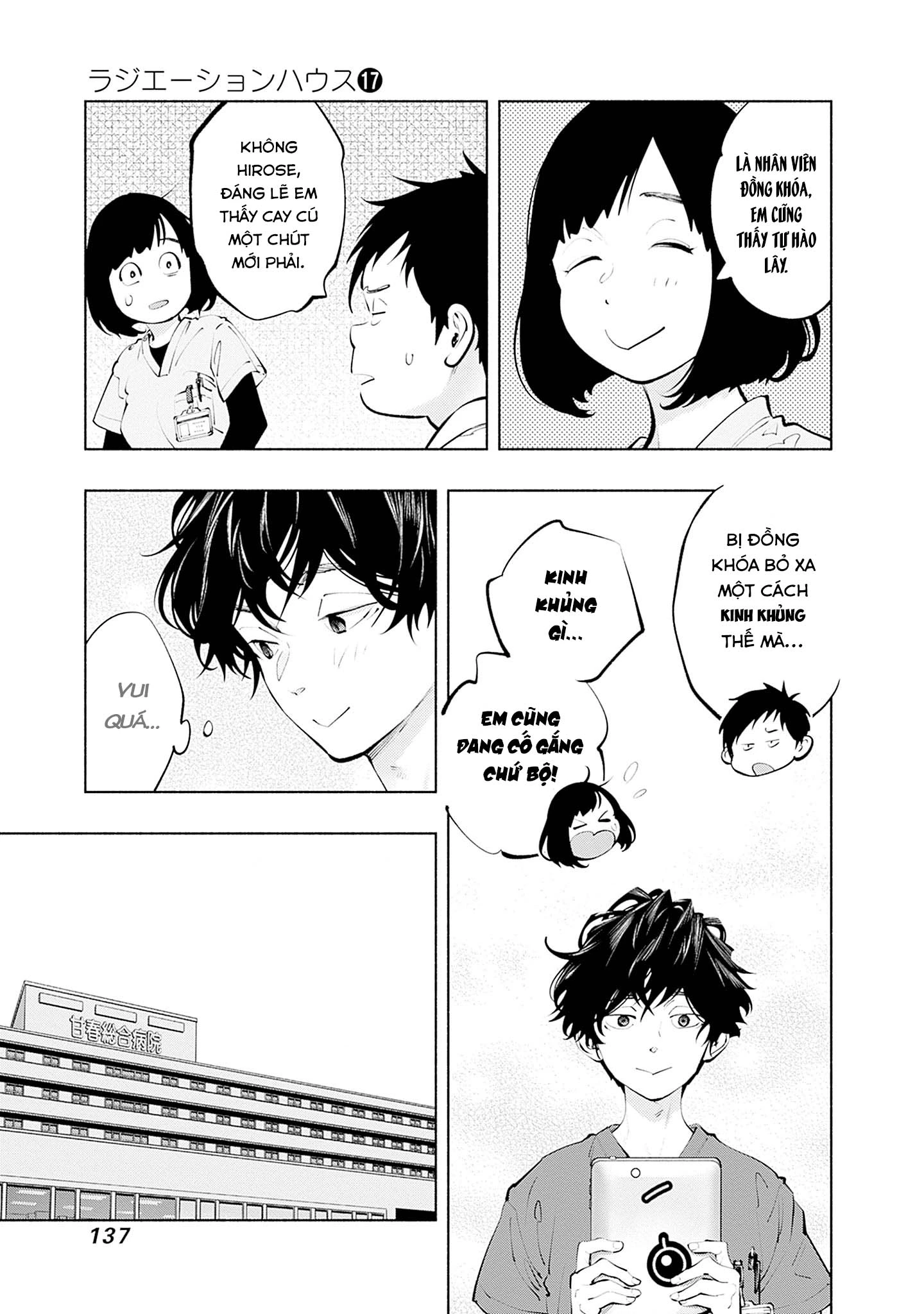 Radiation House Chapter 139 - 15