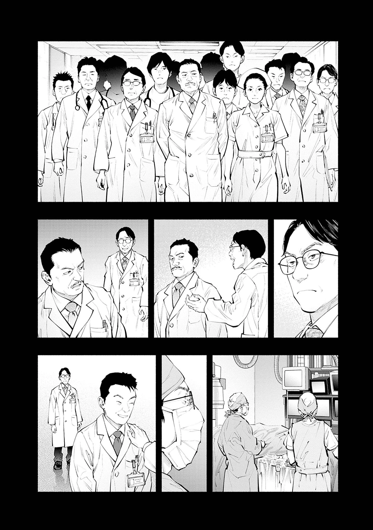 Radiation House Chapter 140 - 2