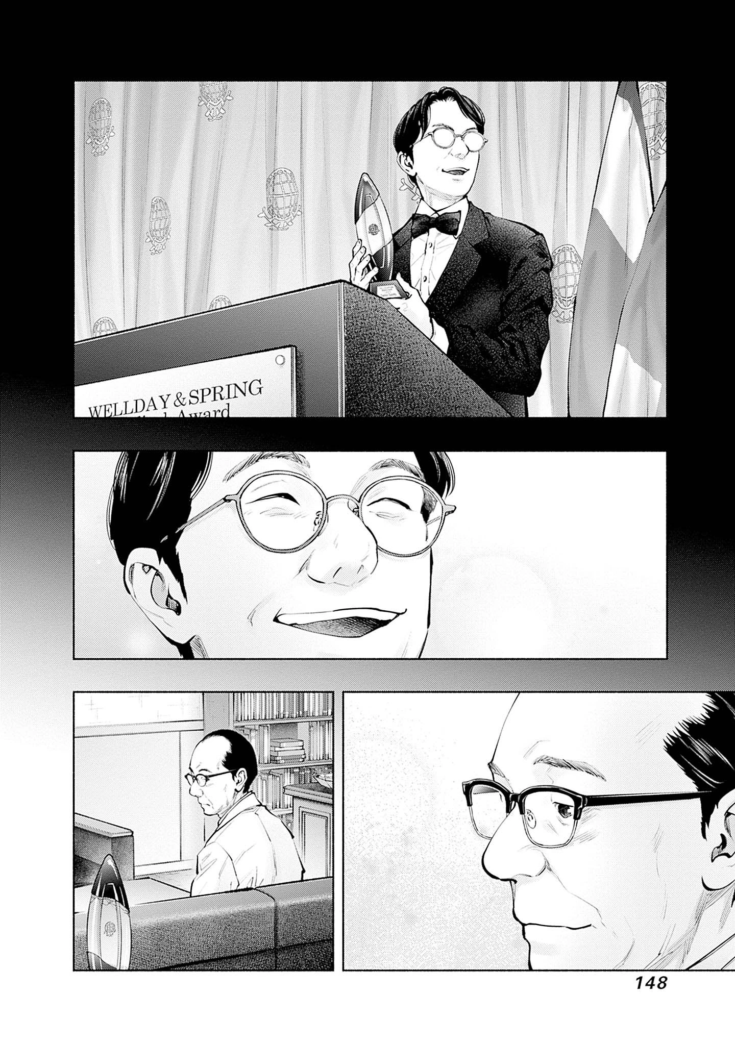 Radiation House Chapter 140 - 6