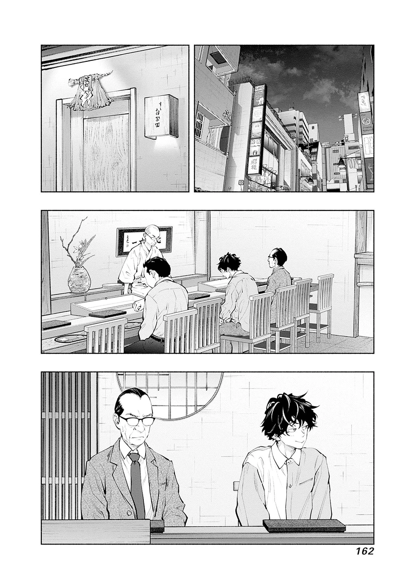 Radiation House Chapter 140 - 20