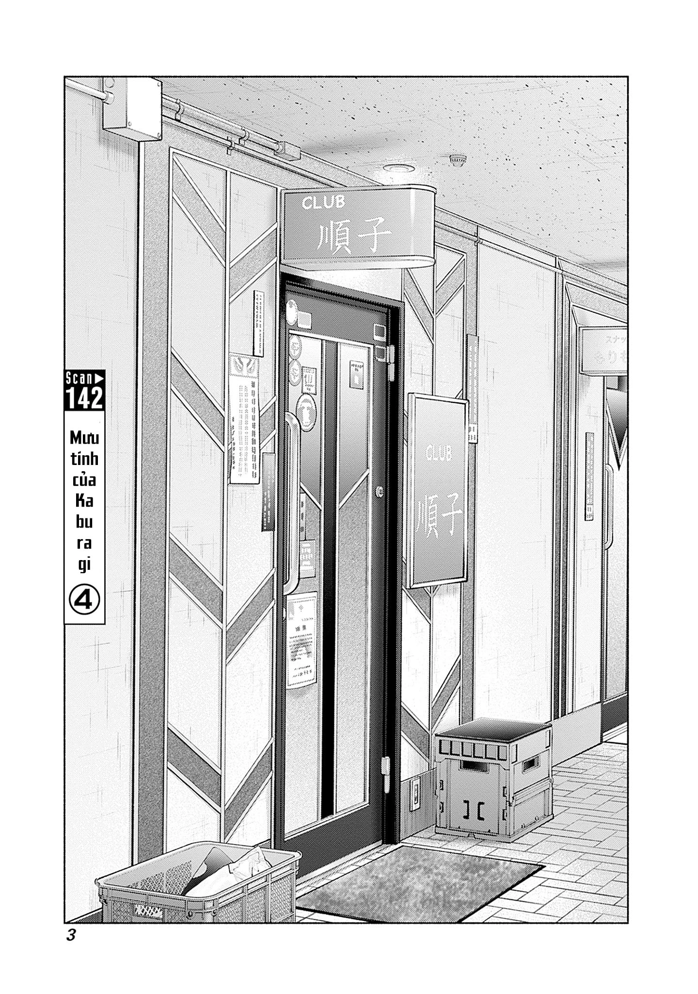 Radiation House Chapter 142 - 3