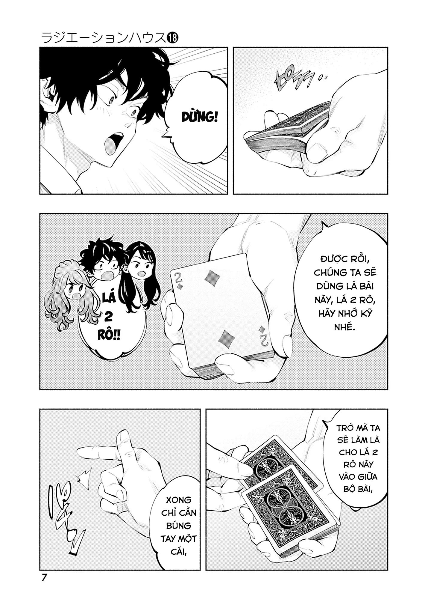 Radiation House Chapter 142 - 7