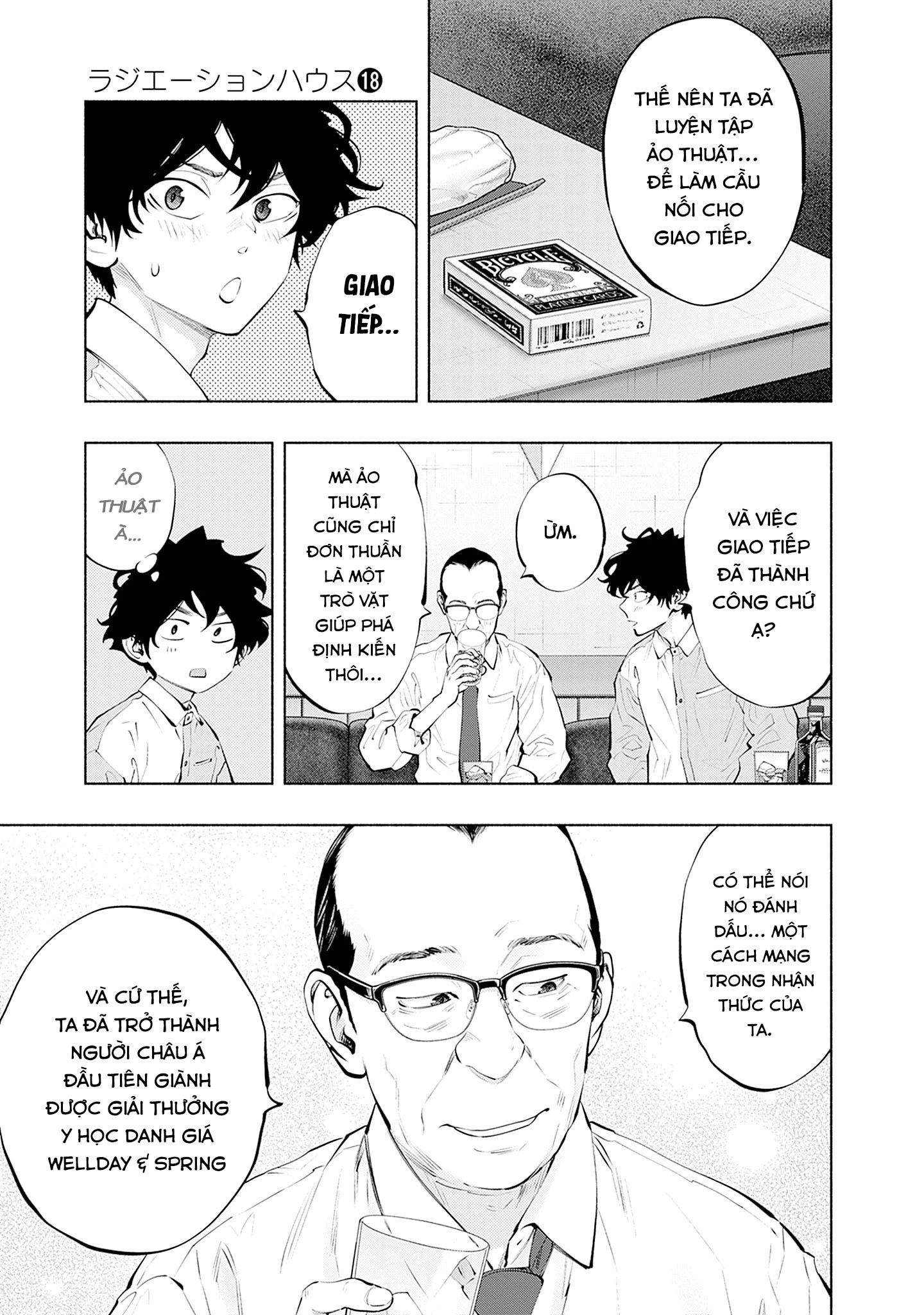 Radiation House Chapter 142 - 11