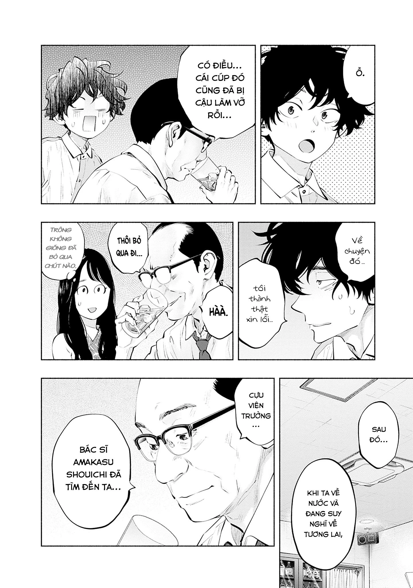 Radiation House Chapter 142 - 12