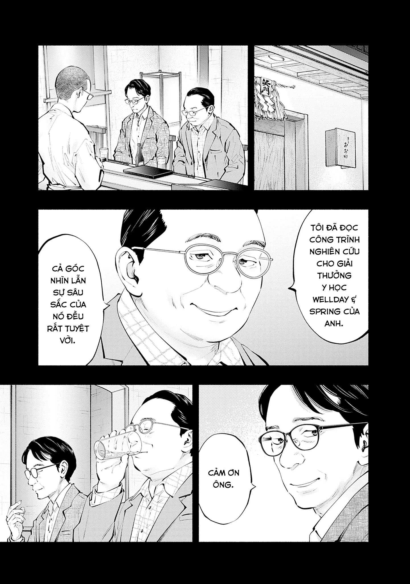 Radiation House Chapter 142 - 13