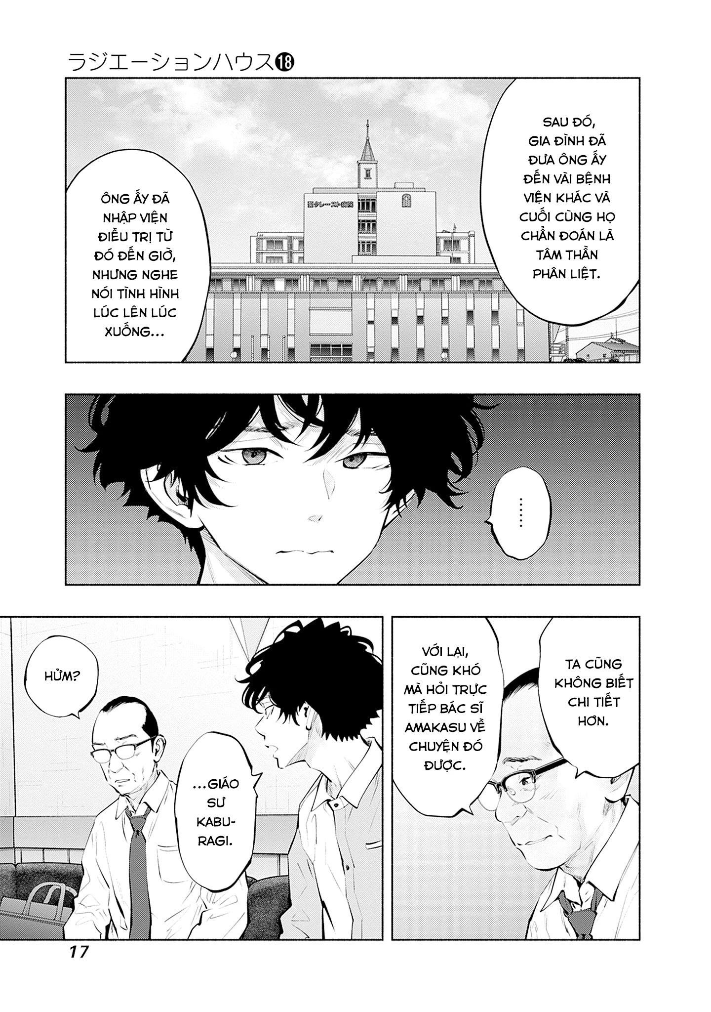 Radiation House Chapter 142 - 17