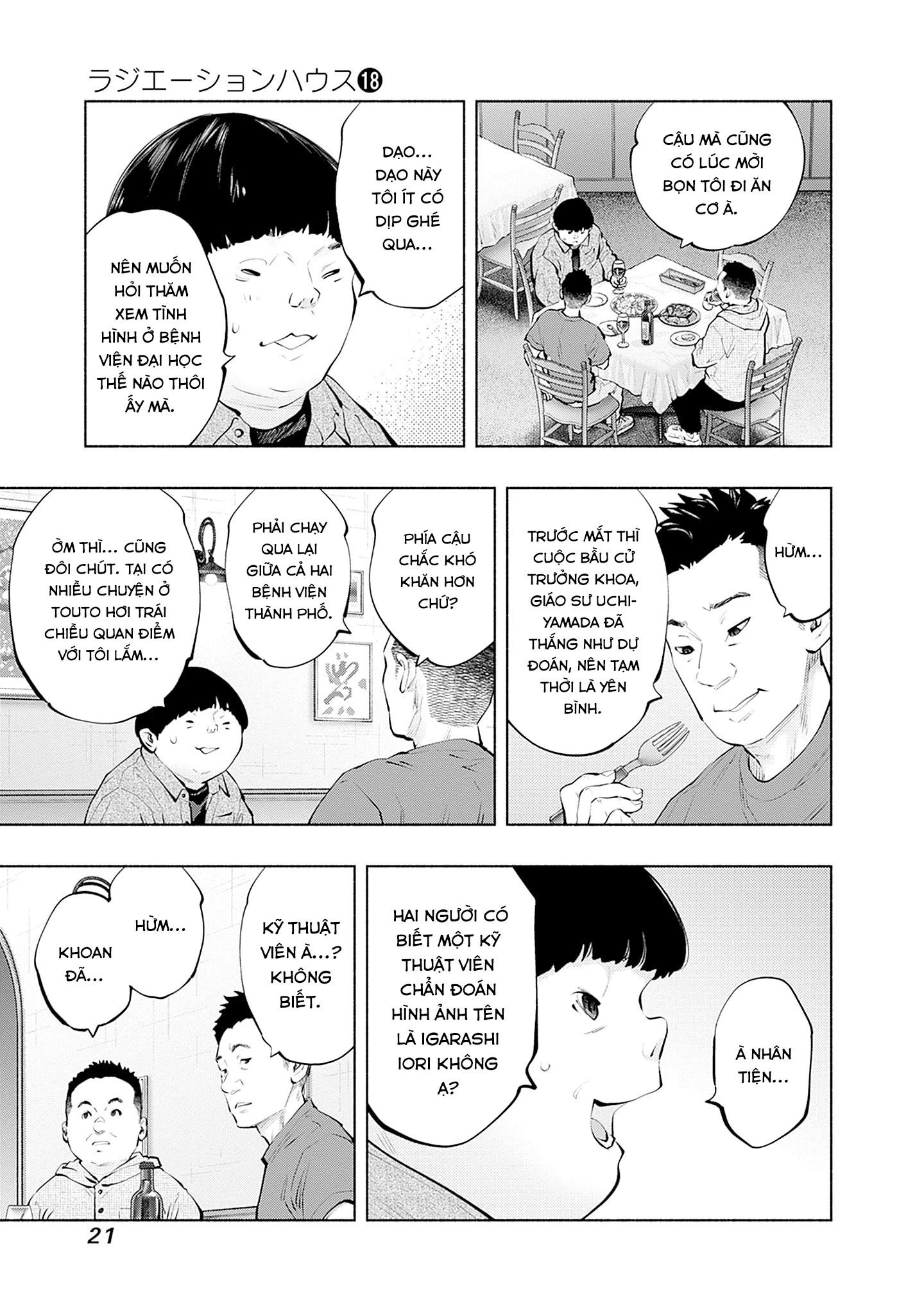 Radiation House Chapter 142 - 21