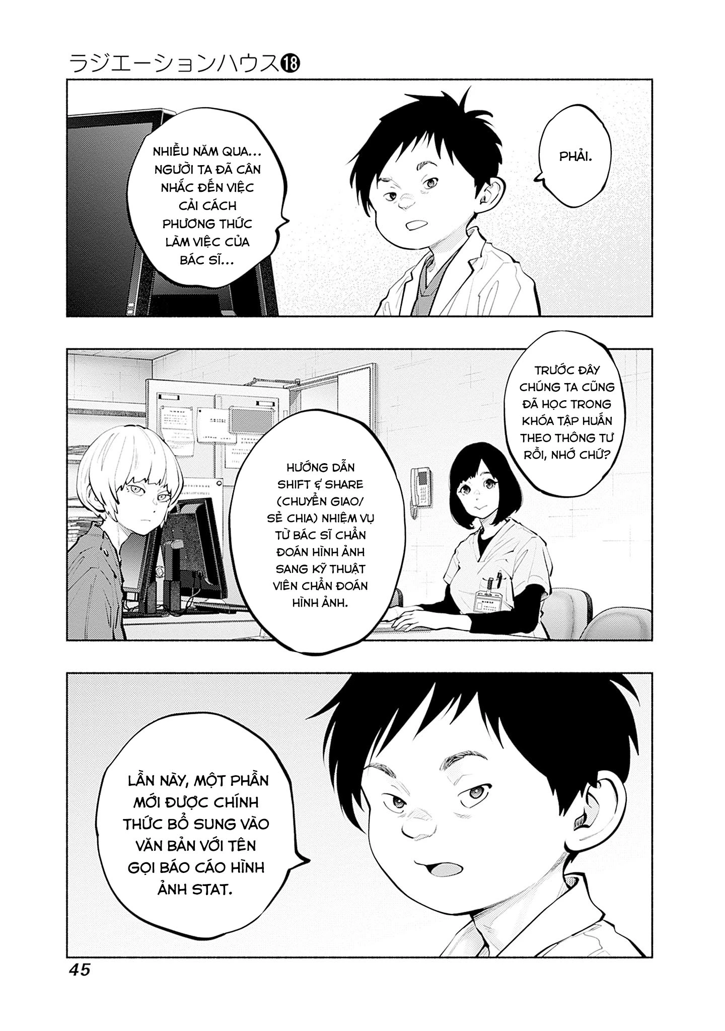 Radiation House Chapter 144 - 3