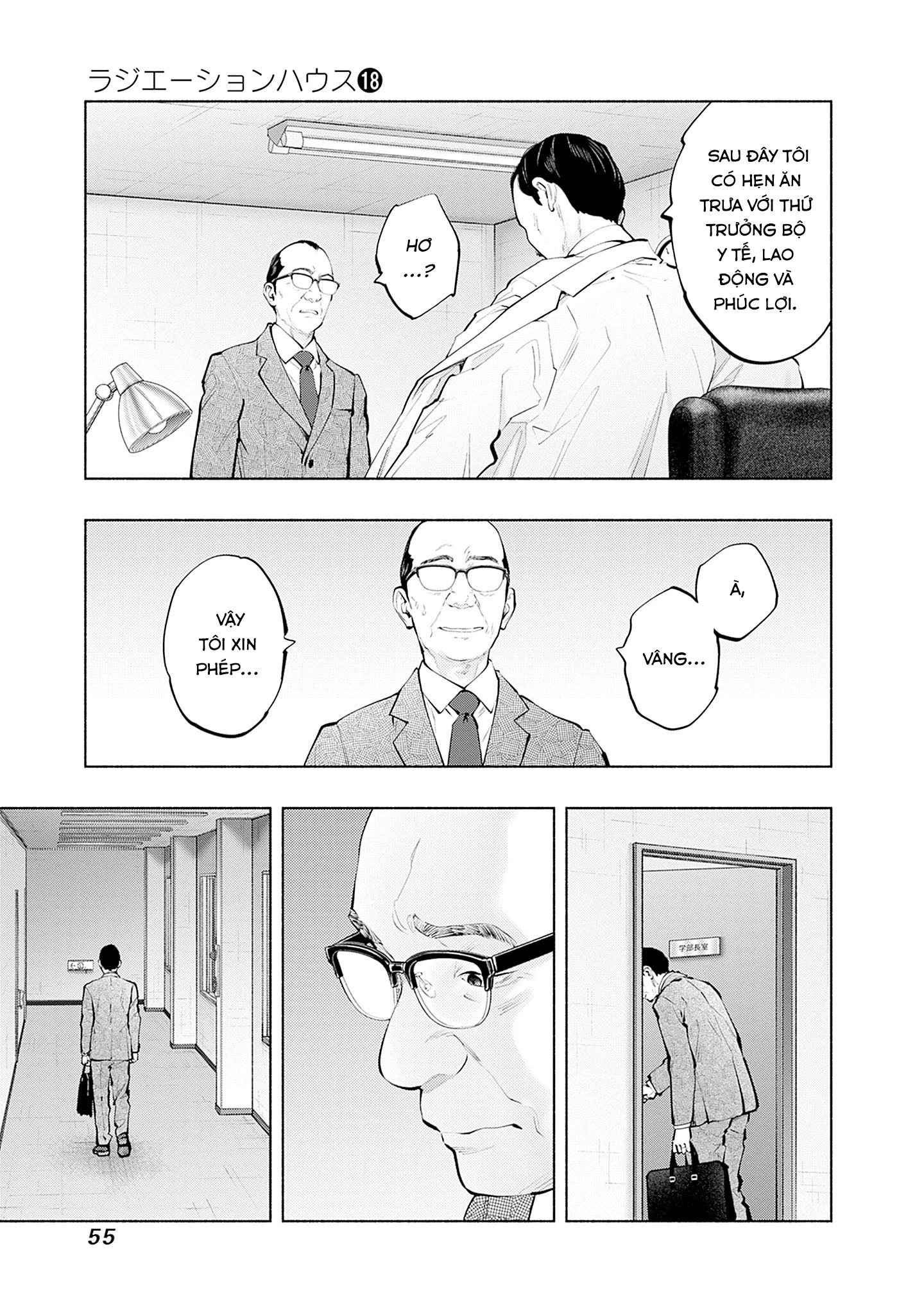 Radiation House Chapter 144 - 13