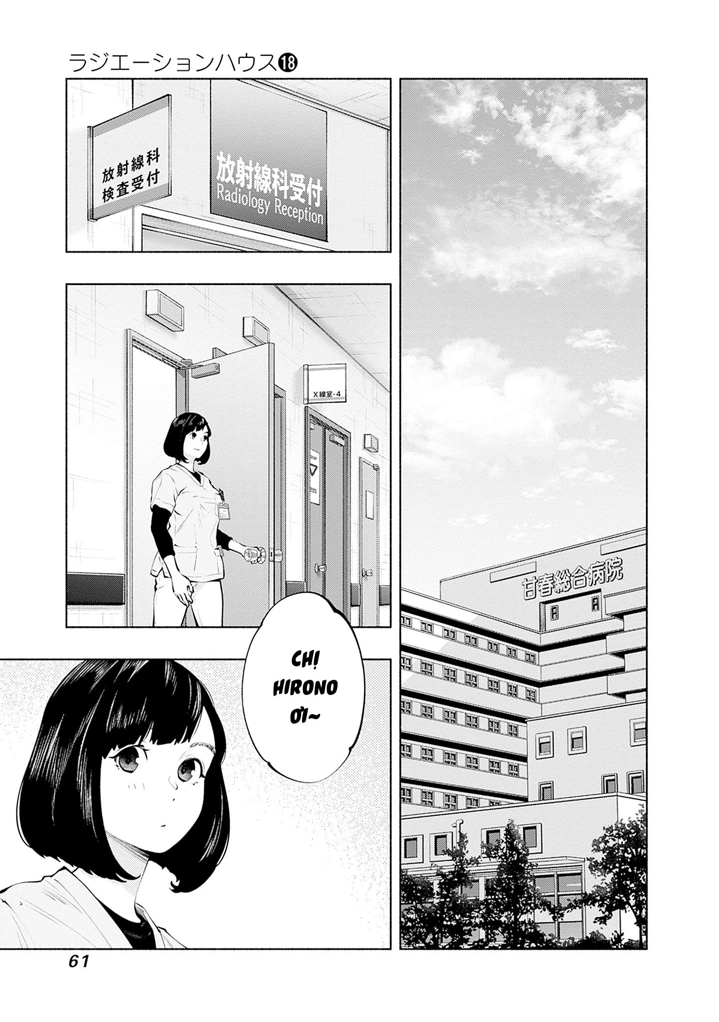 Radiation House Chapter 144 - 19