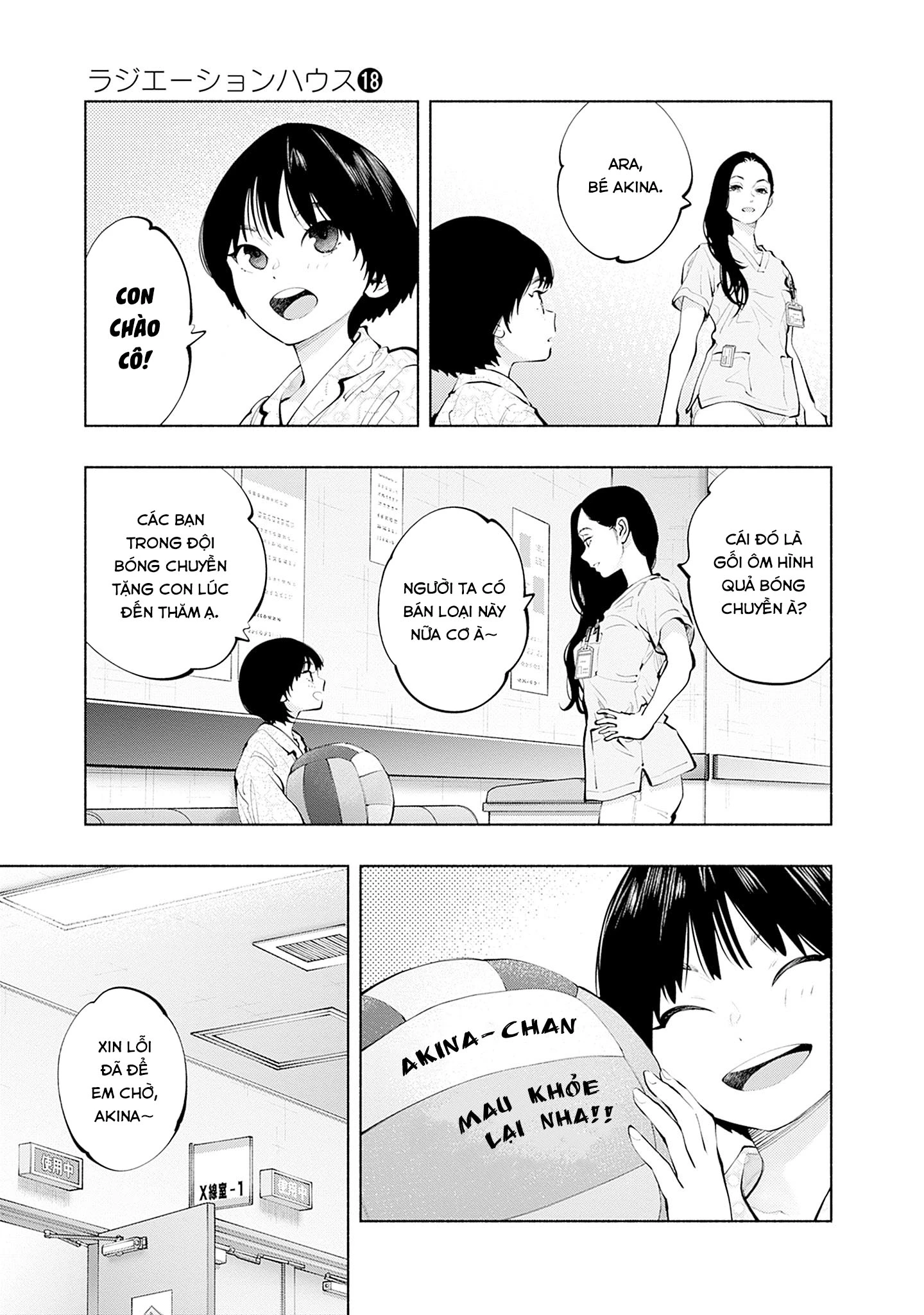 Radiation House Chapter 145 - 3