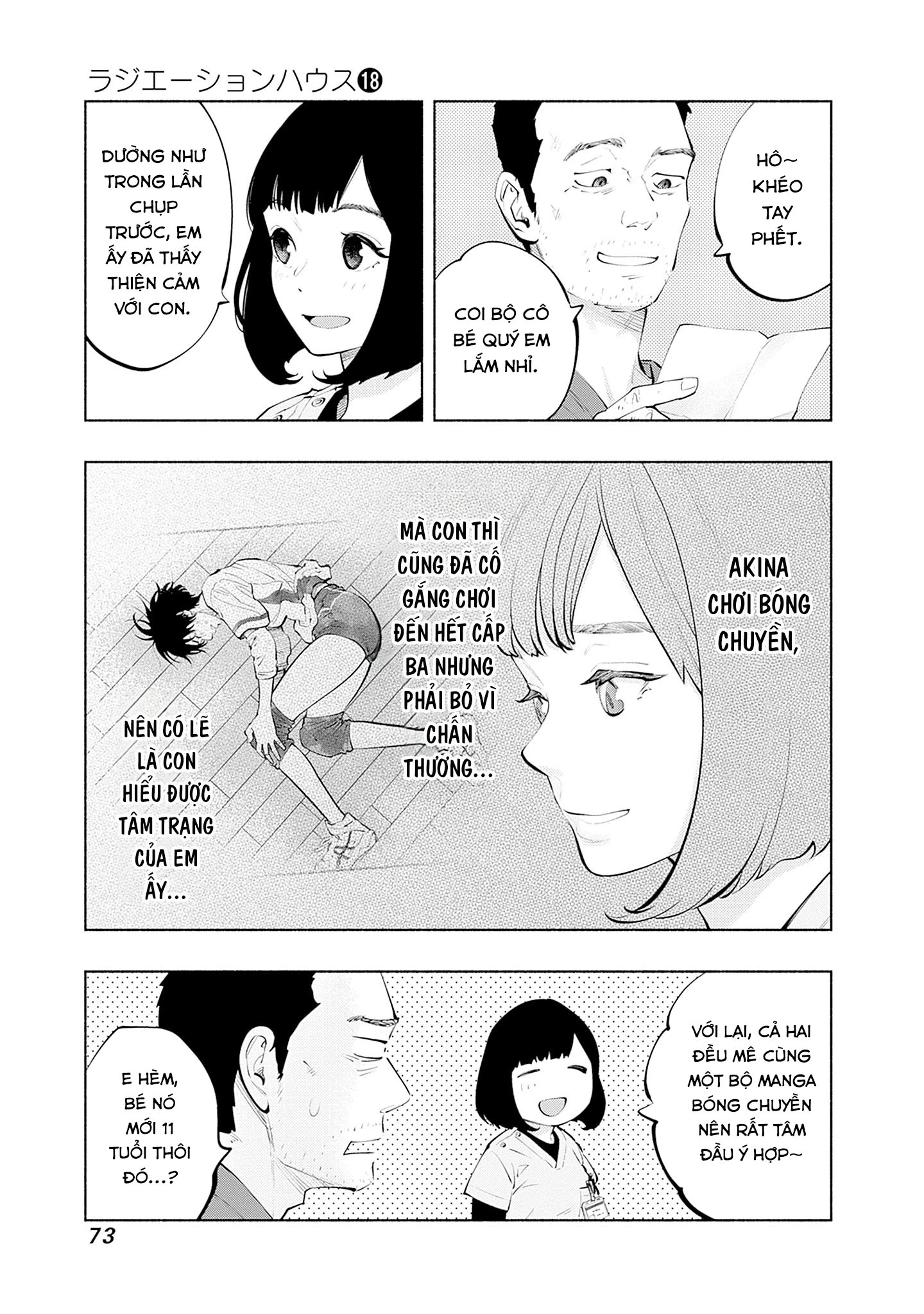 Radiation House Chapter 145 - 11