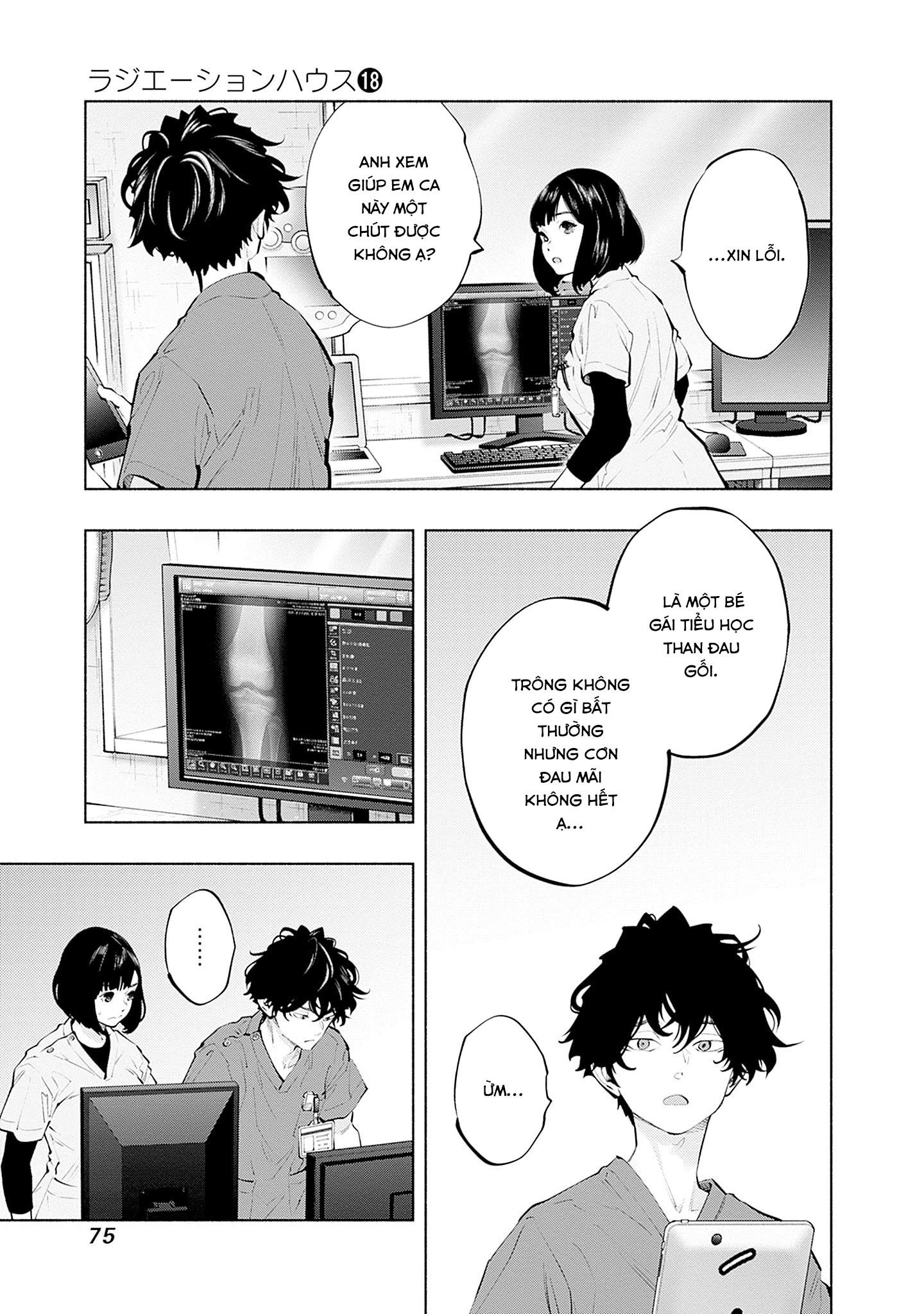 Radiation House Chapter 145 - 13