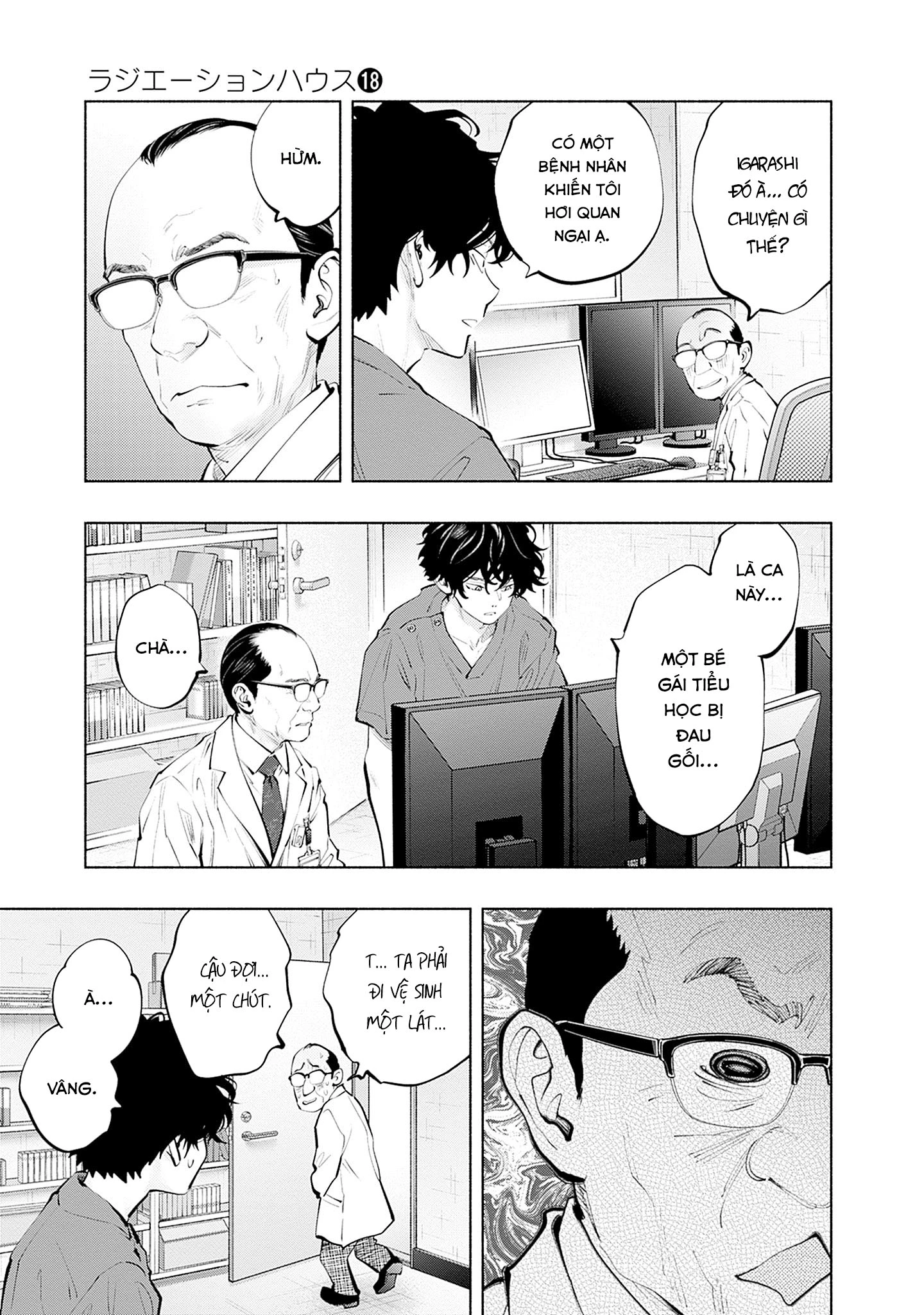 Radiation House Chapter 145 - 19