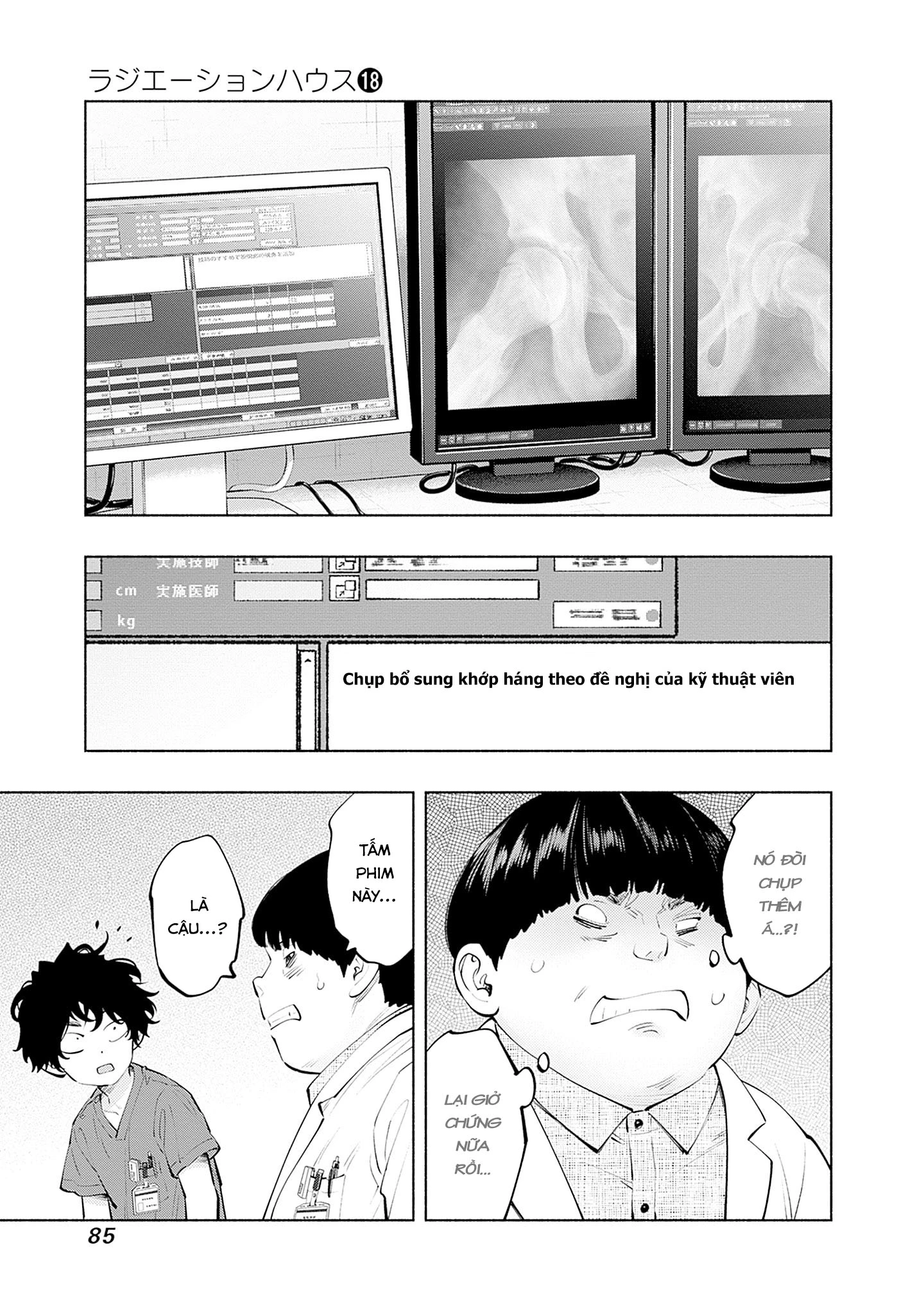 Radiation House Chapter 146 - 3