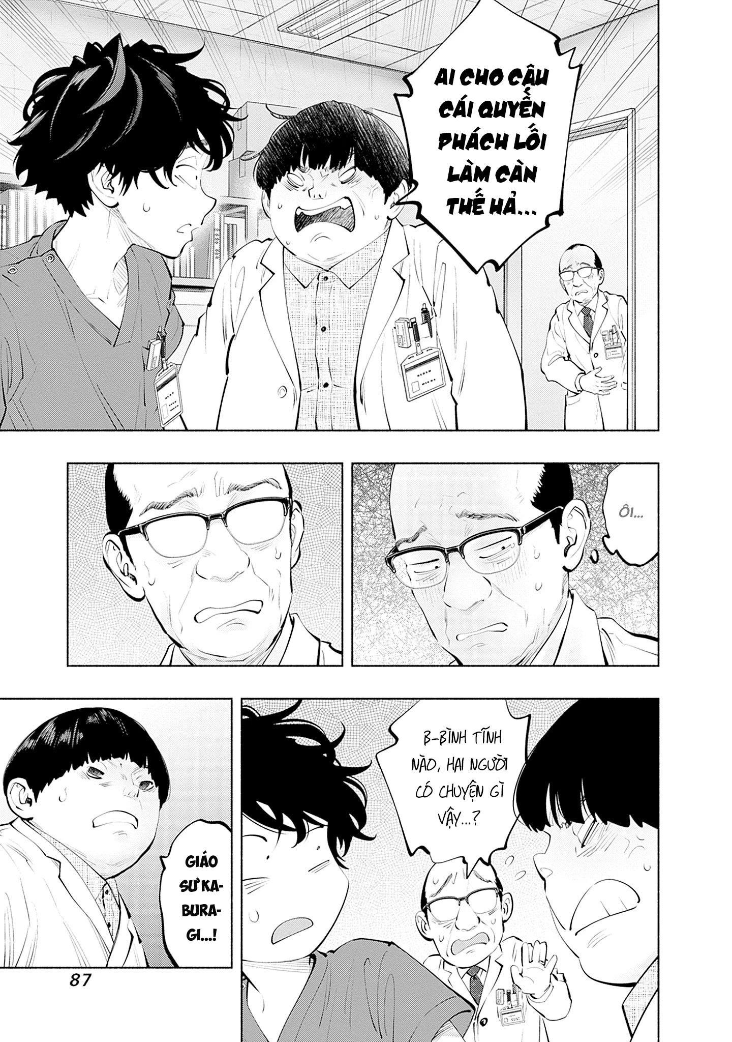 Radiation House Chapter 146 - 5