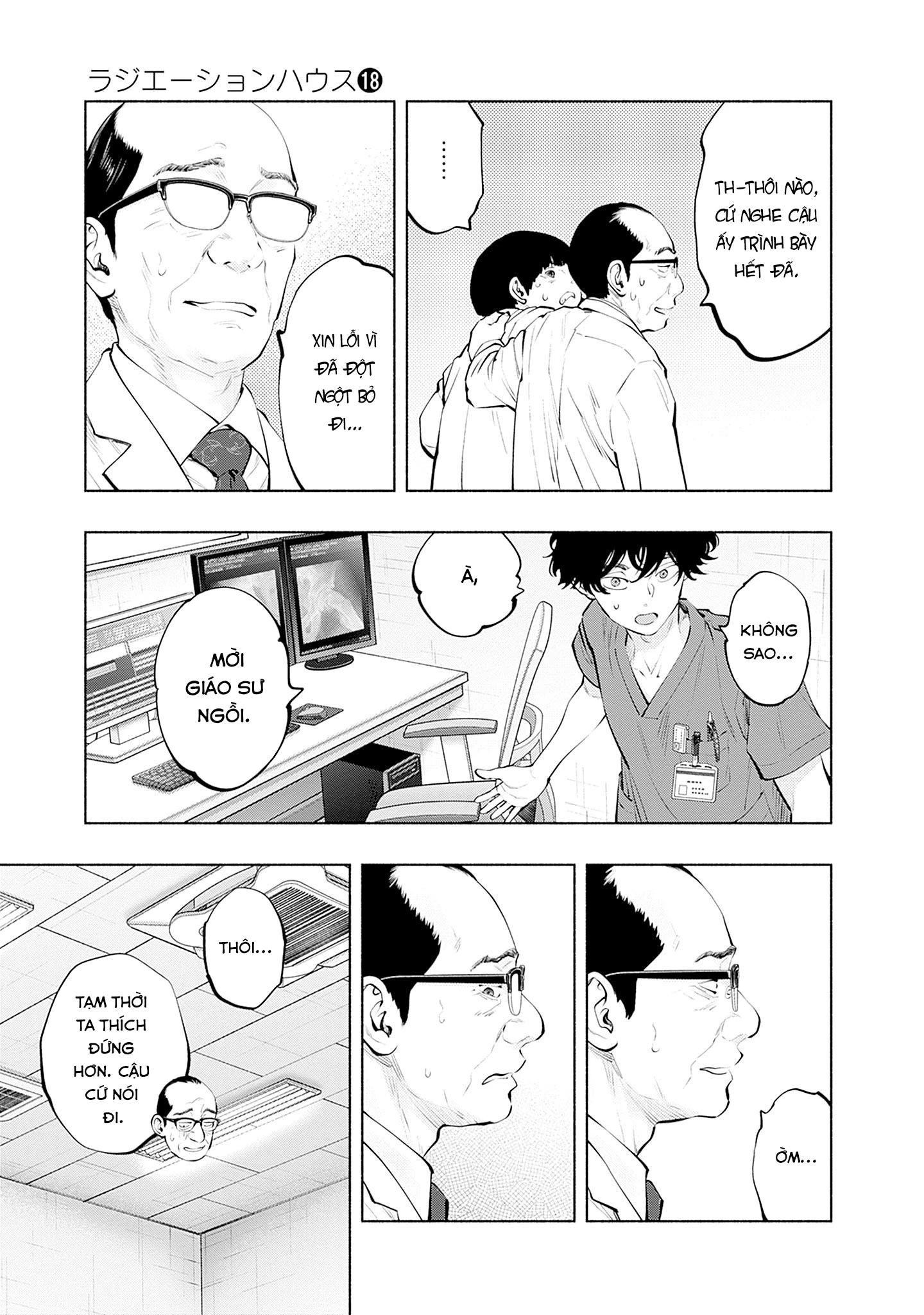 Radiation House Chapter 146 - 7