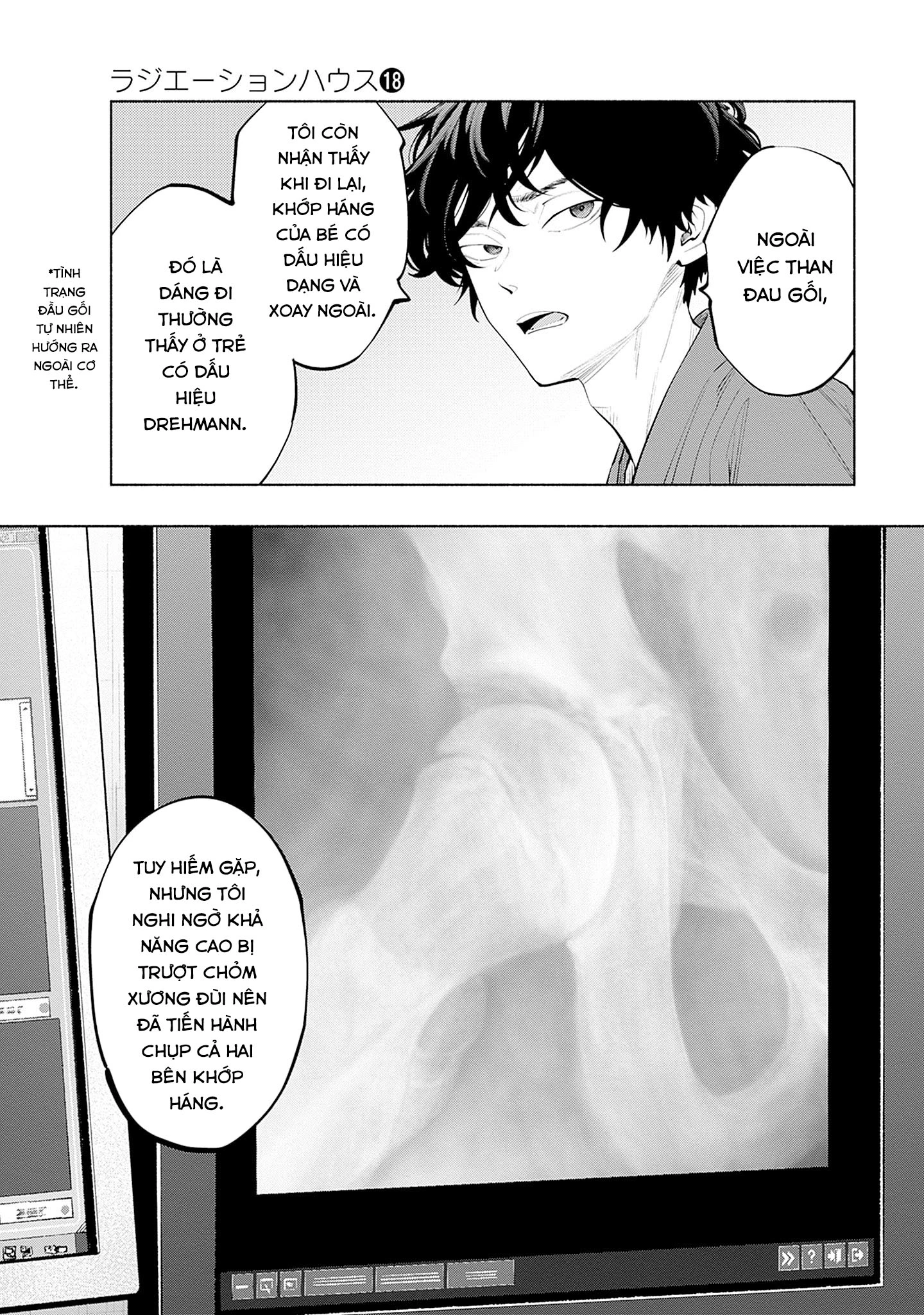 Radiation House Chapter 146 - 9