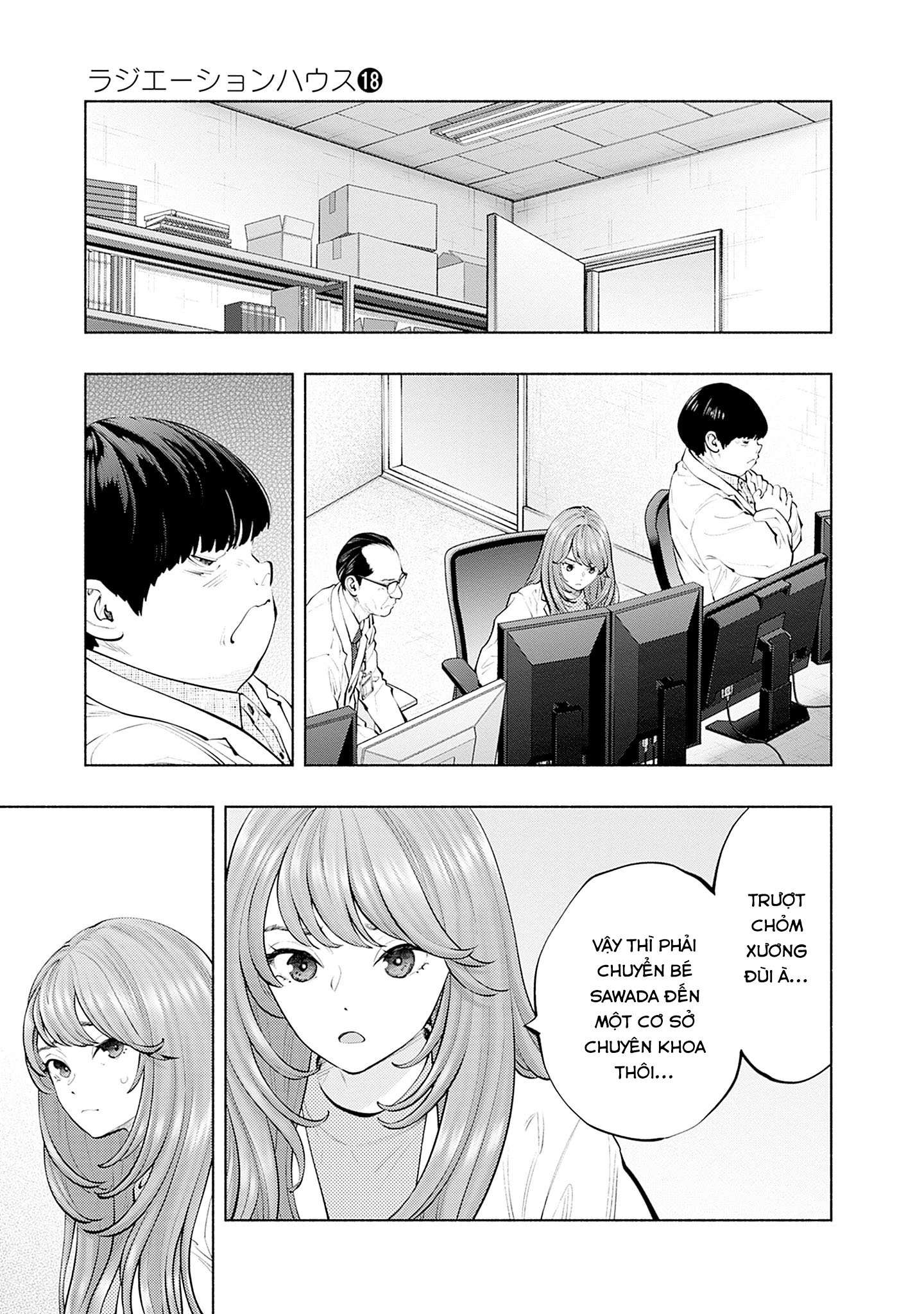 Radiation House Chapter 146 - 13