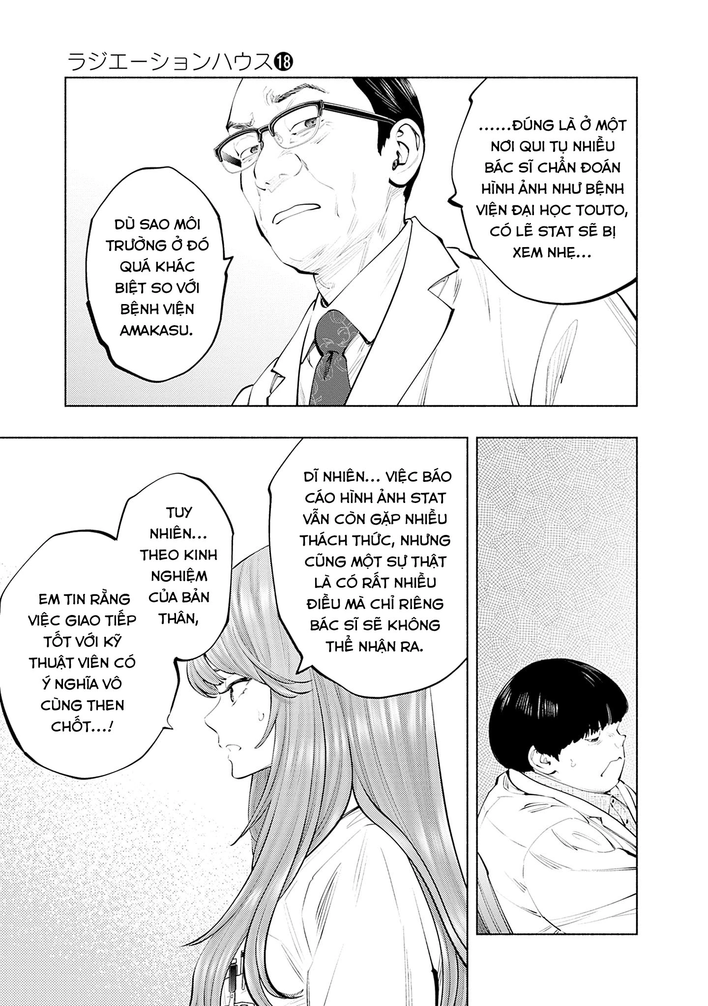 Radiation House Chapter 146 - 15