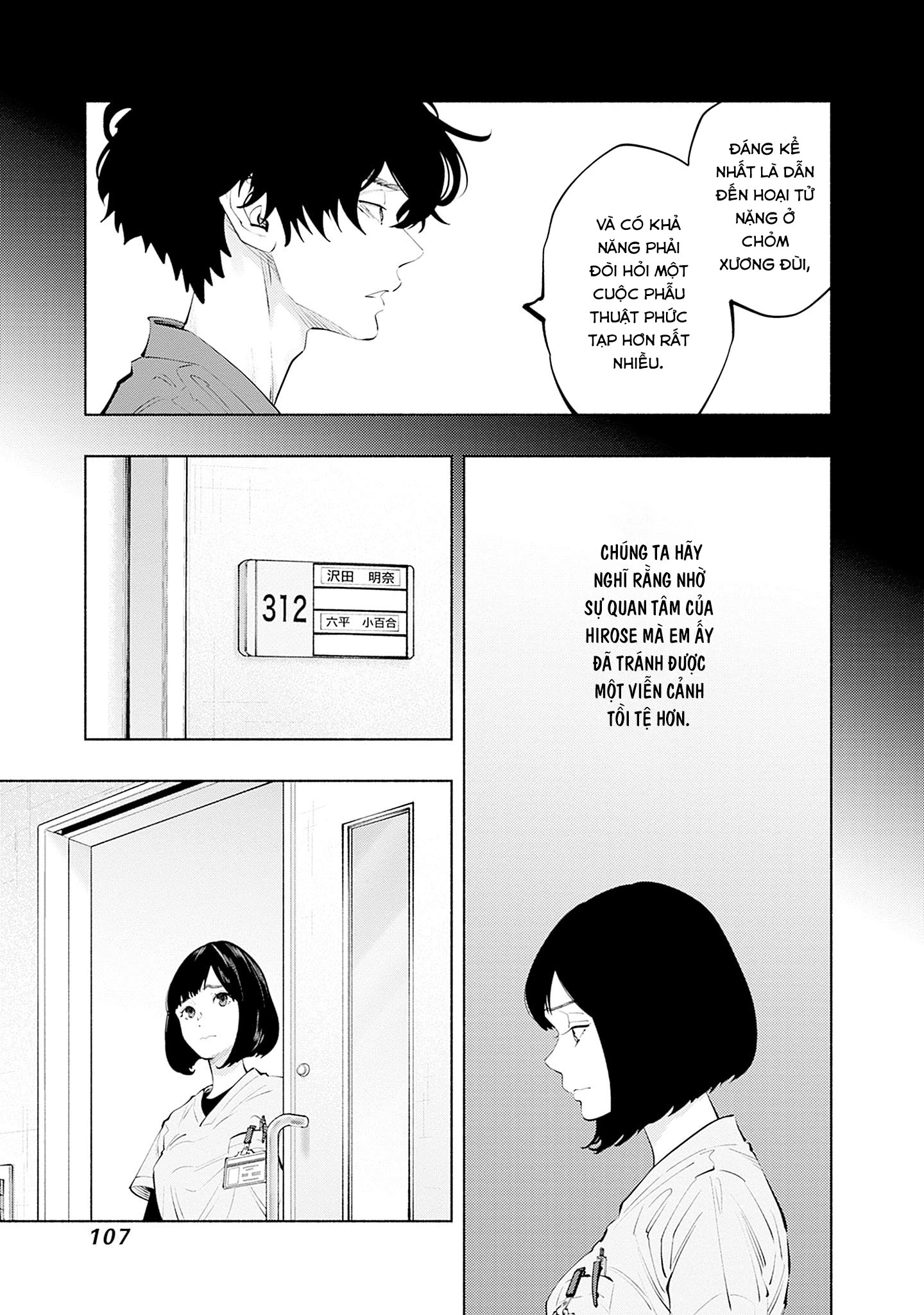 Radiation House Chapter 147 - 5