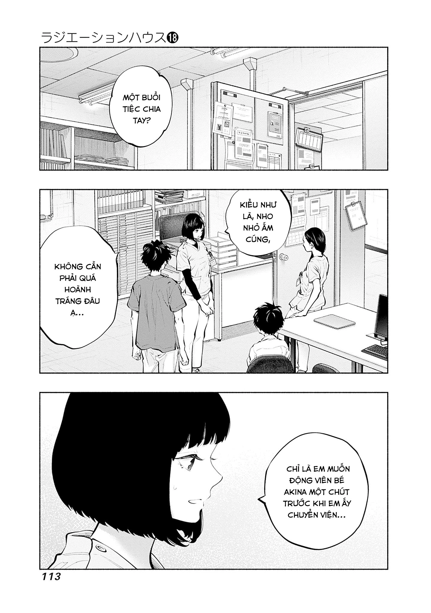 Radiation House Chapter 147 - 11