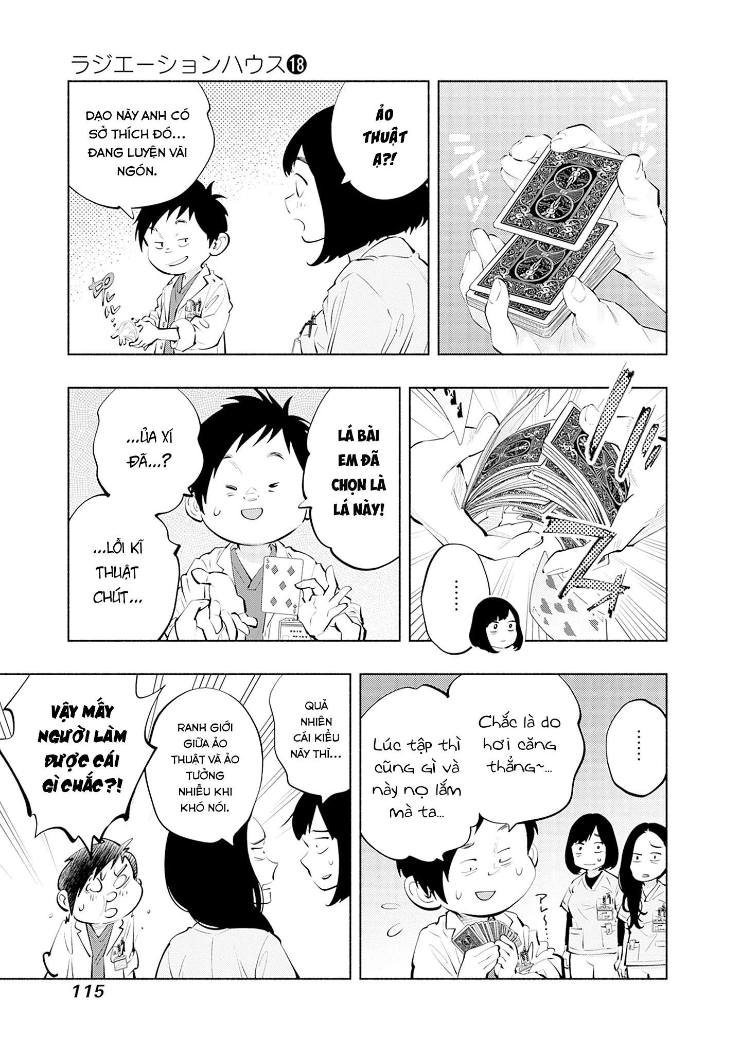 Radiation House Chapter 147 - 13