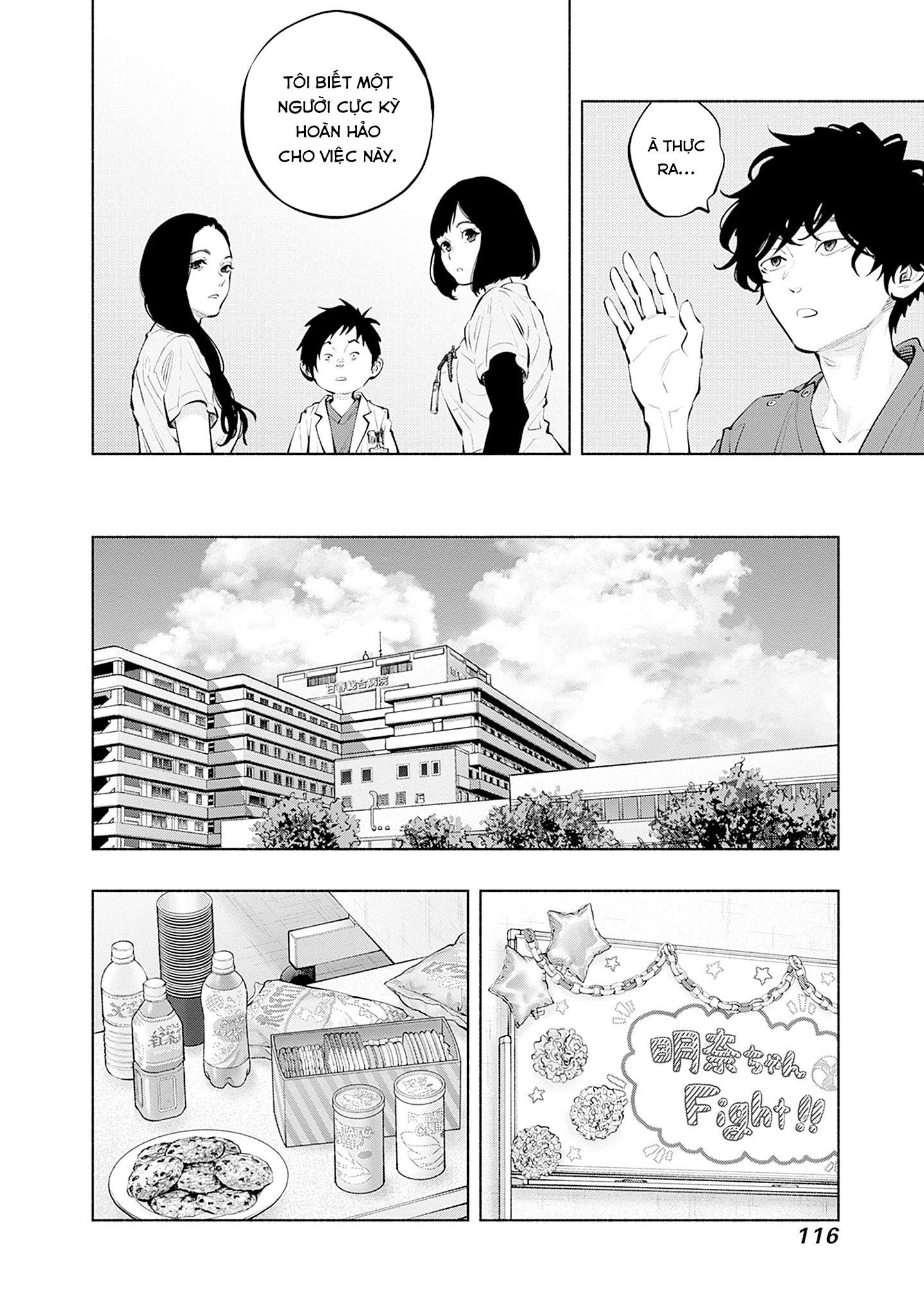 Radiation House Chapter 147 - 14