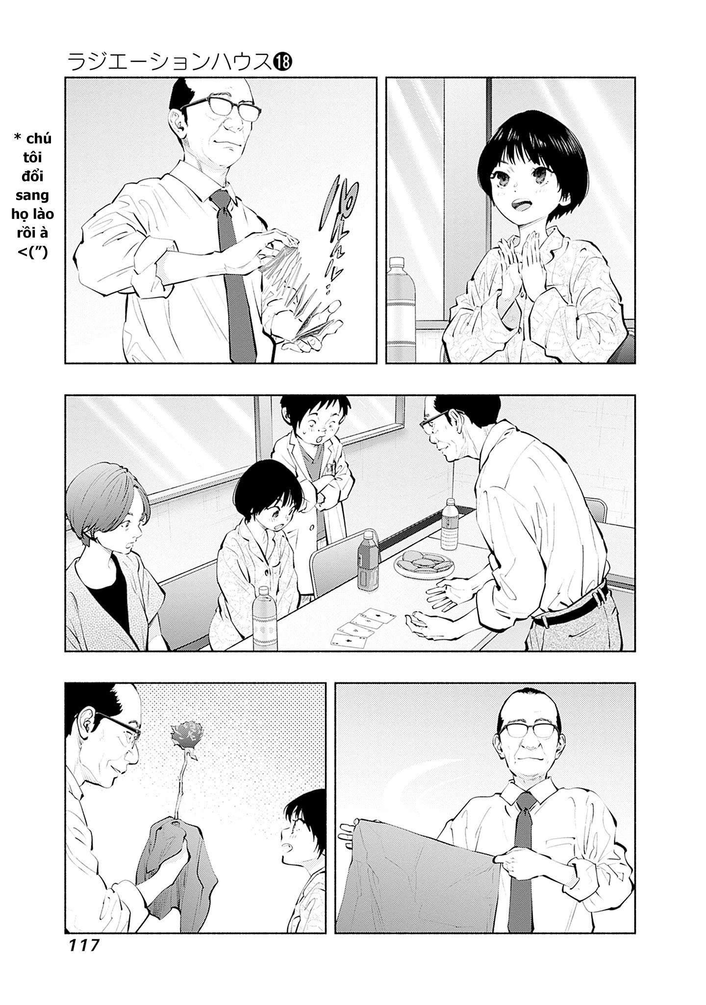 Radiation House Chapter 147 - 15