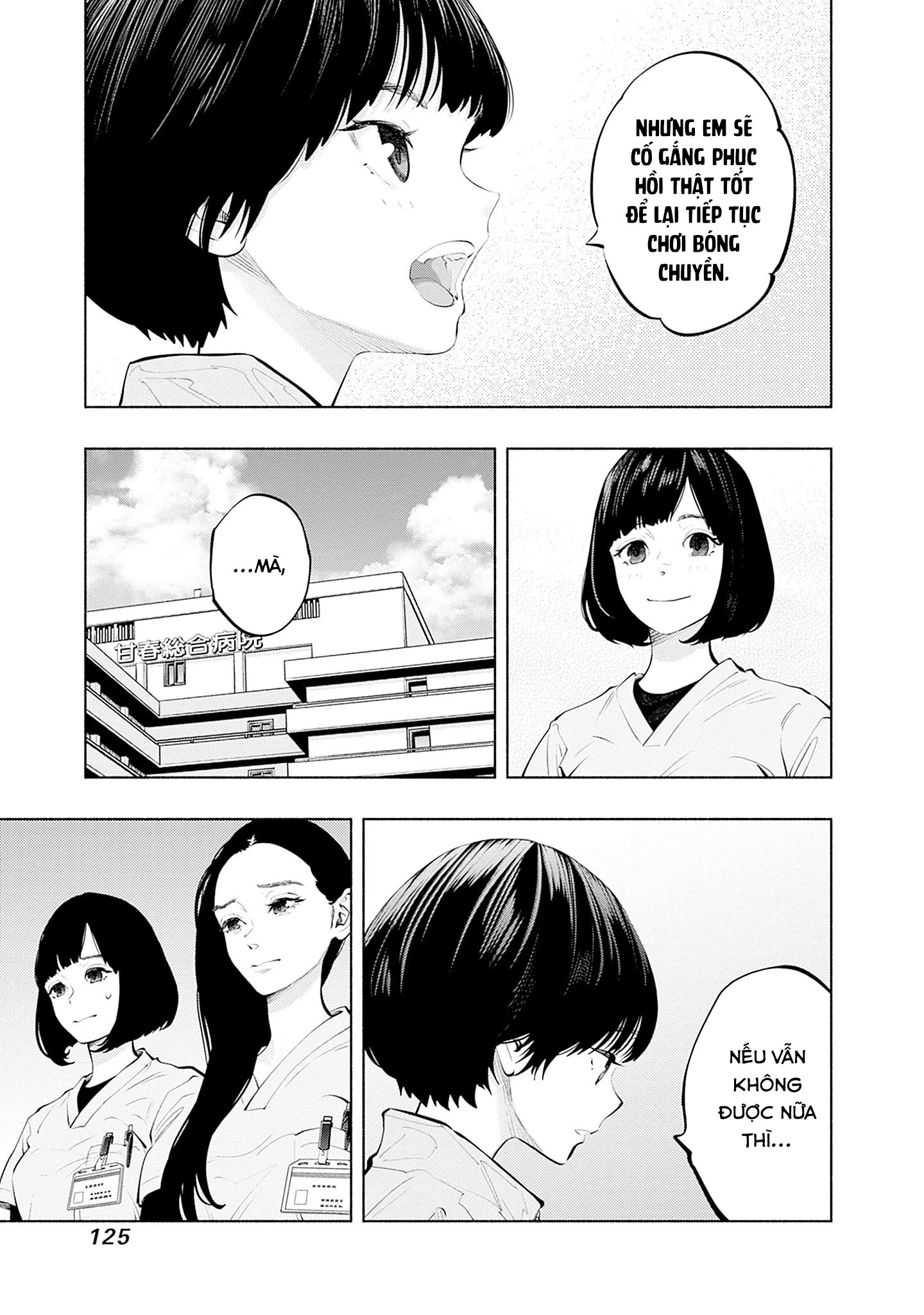 Radiation House Chapter 148 - 3