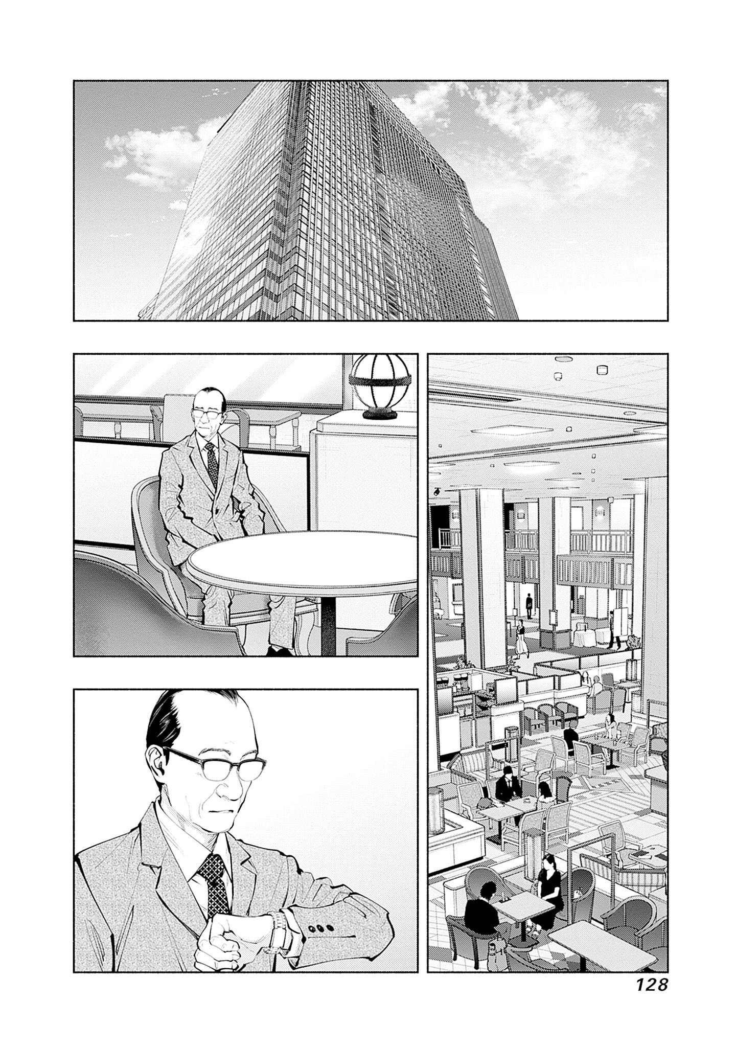 Radiation House Chapter 148 - 6