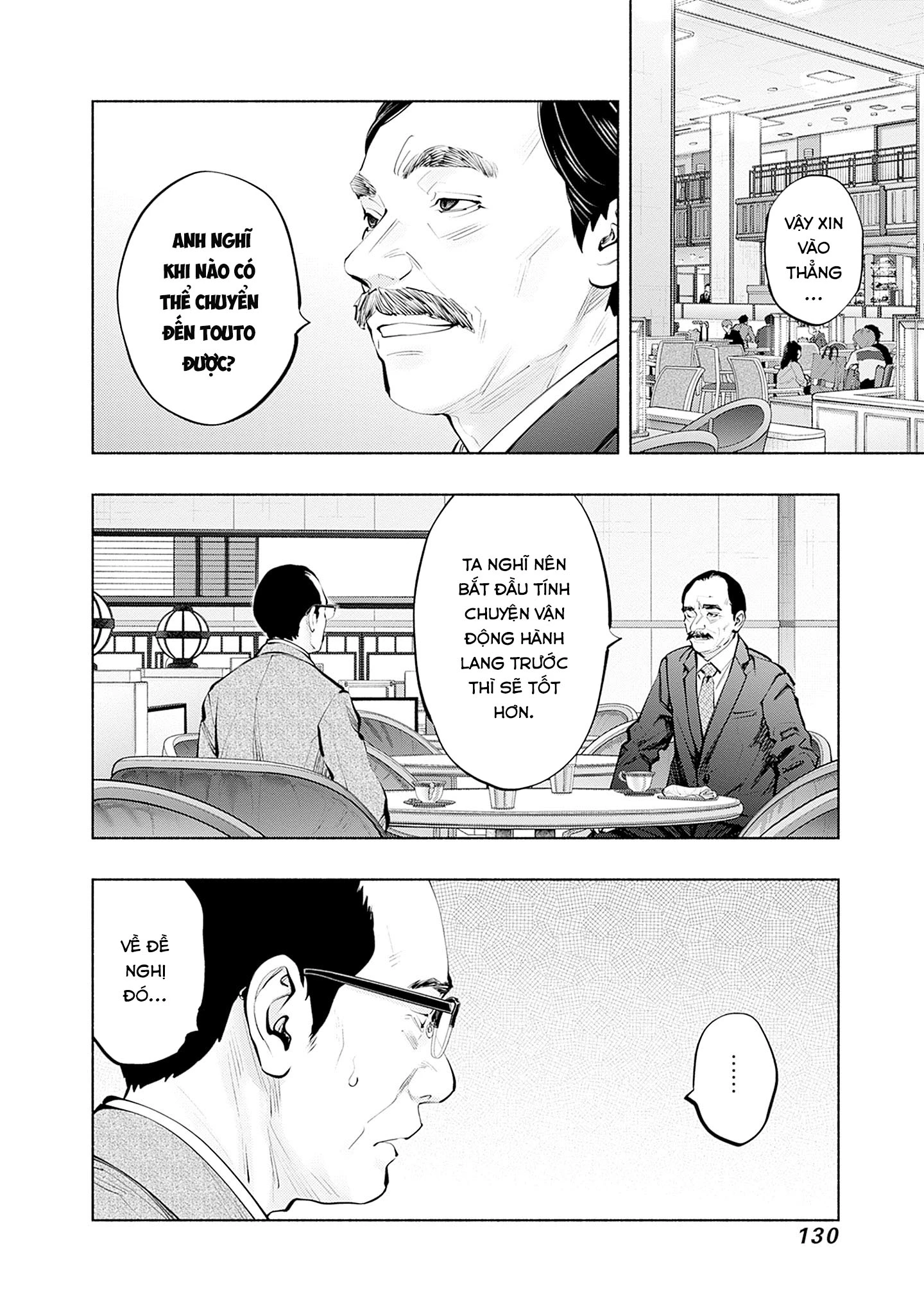 Radiation House Chapter 148 - 8